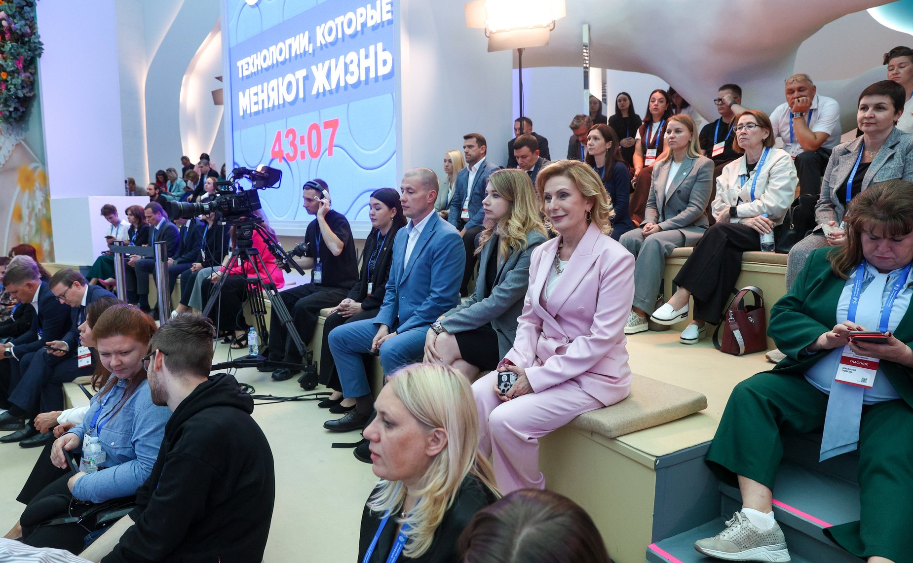 Стратегическая сессия «Цифровой потенциал социальной сферы/ Технологии, которые меняют жизнь». VI Форум социальных инноваций регионов