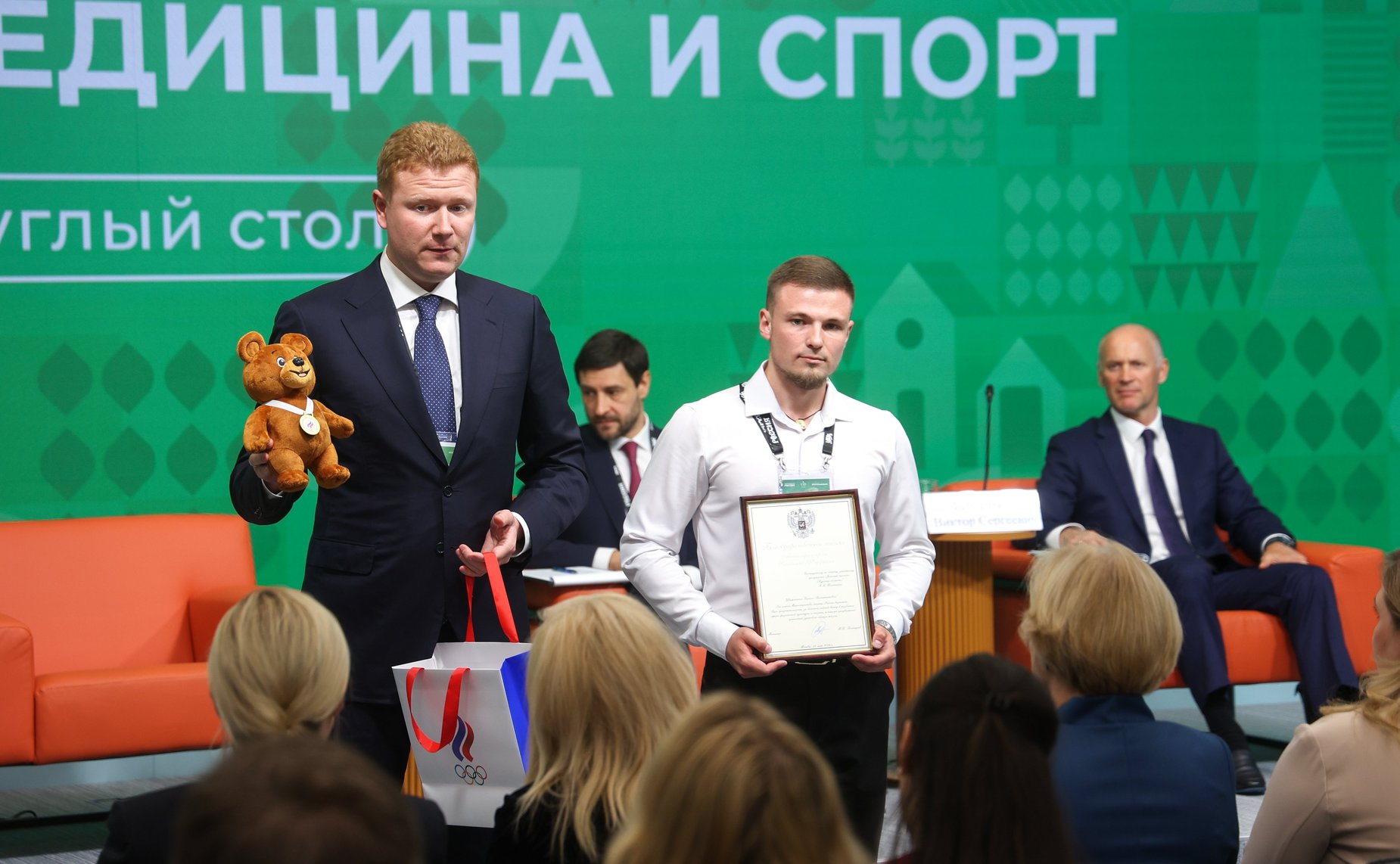 Третий Форум тружеников села.»Круглый стол» № 7. Здоровье в каждом дворе: доступная медицина и спорт