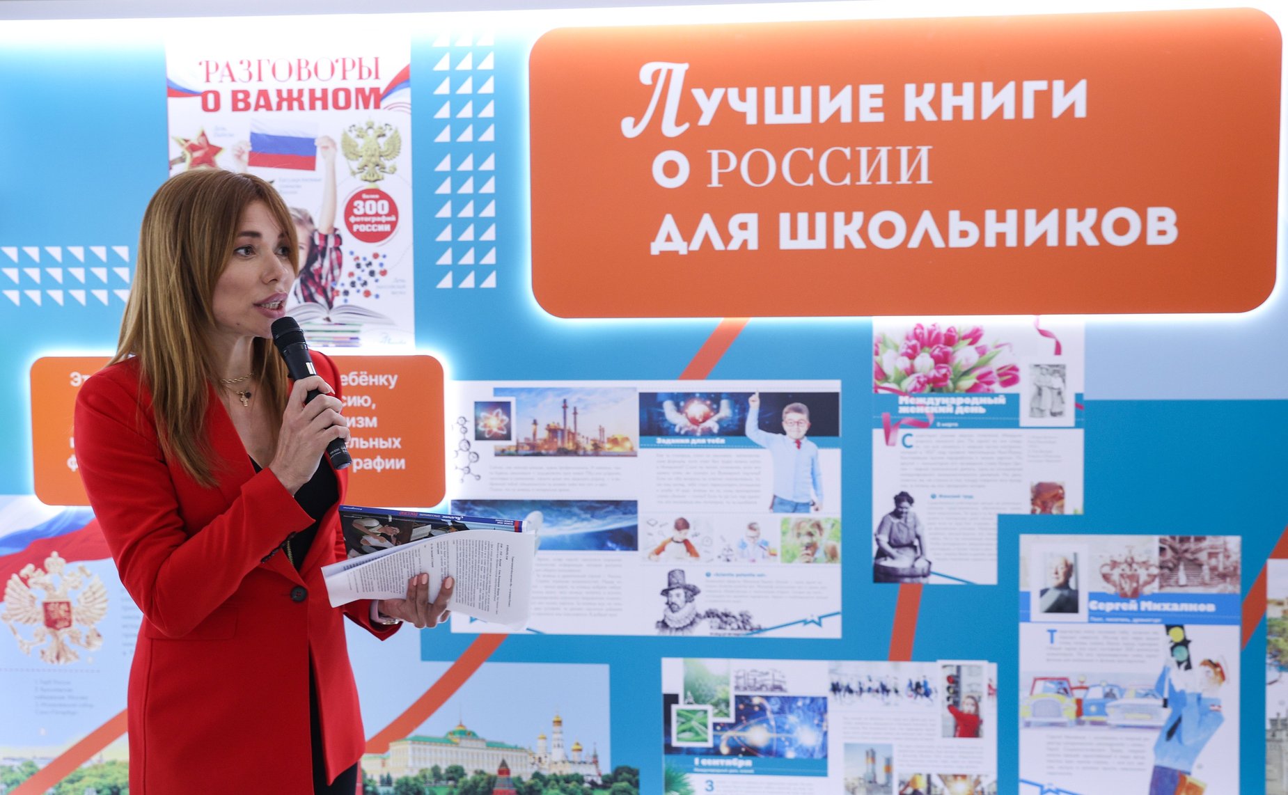 В Совете Федерации открылась выставка «Мы – за читающую Россию»