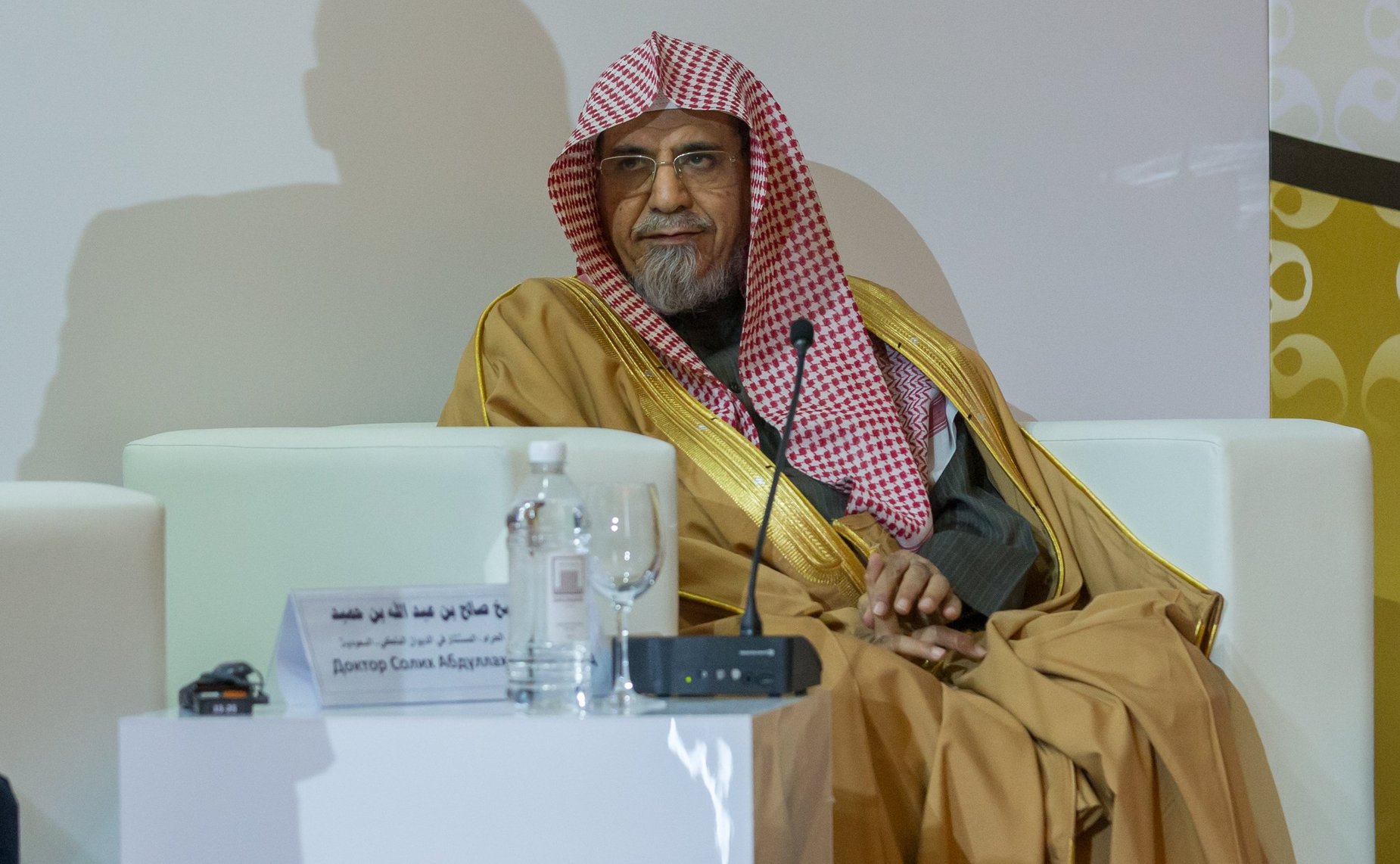 Международная религиозная конференция «Ислам – послание милости и мира»