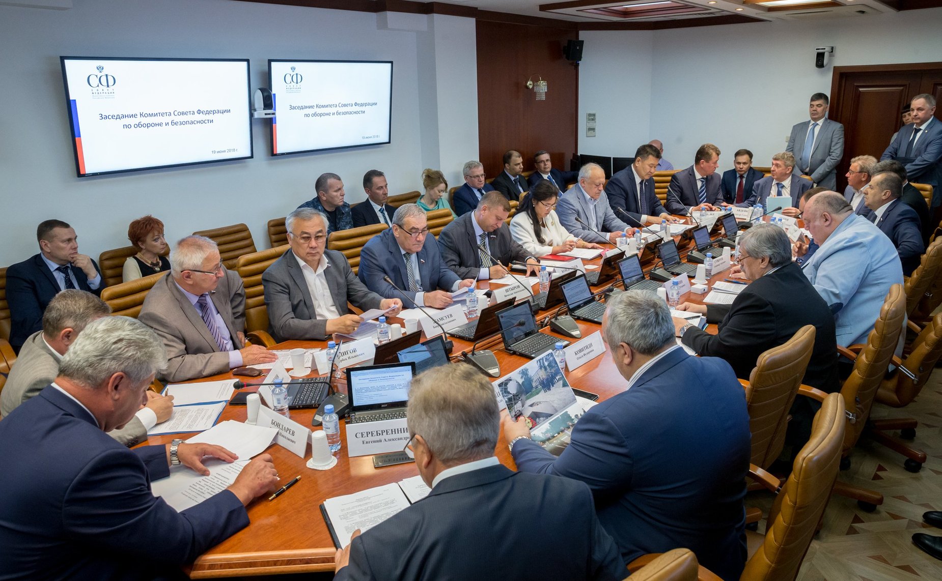 Заседание Комитета СФ по обороне и безопасности