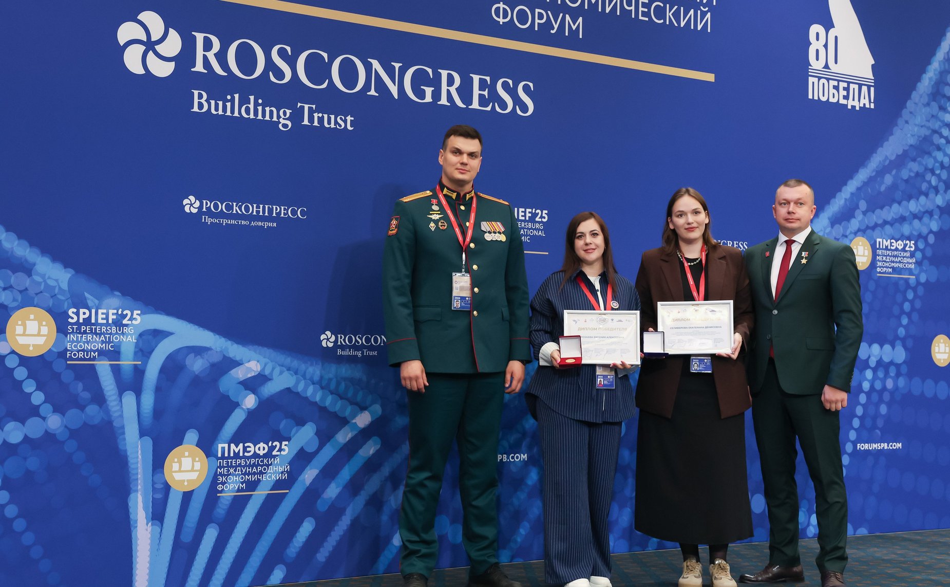 Торжественная церемония награждения победителей XXII сезона Всероссийского конкурса «Моя страна – моя Россия»