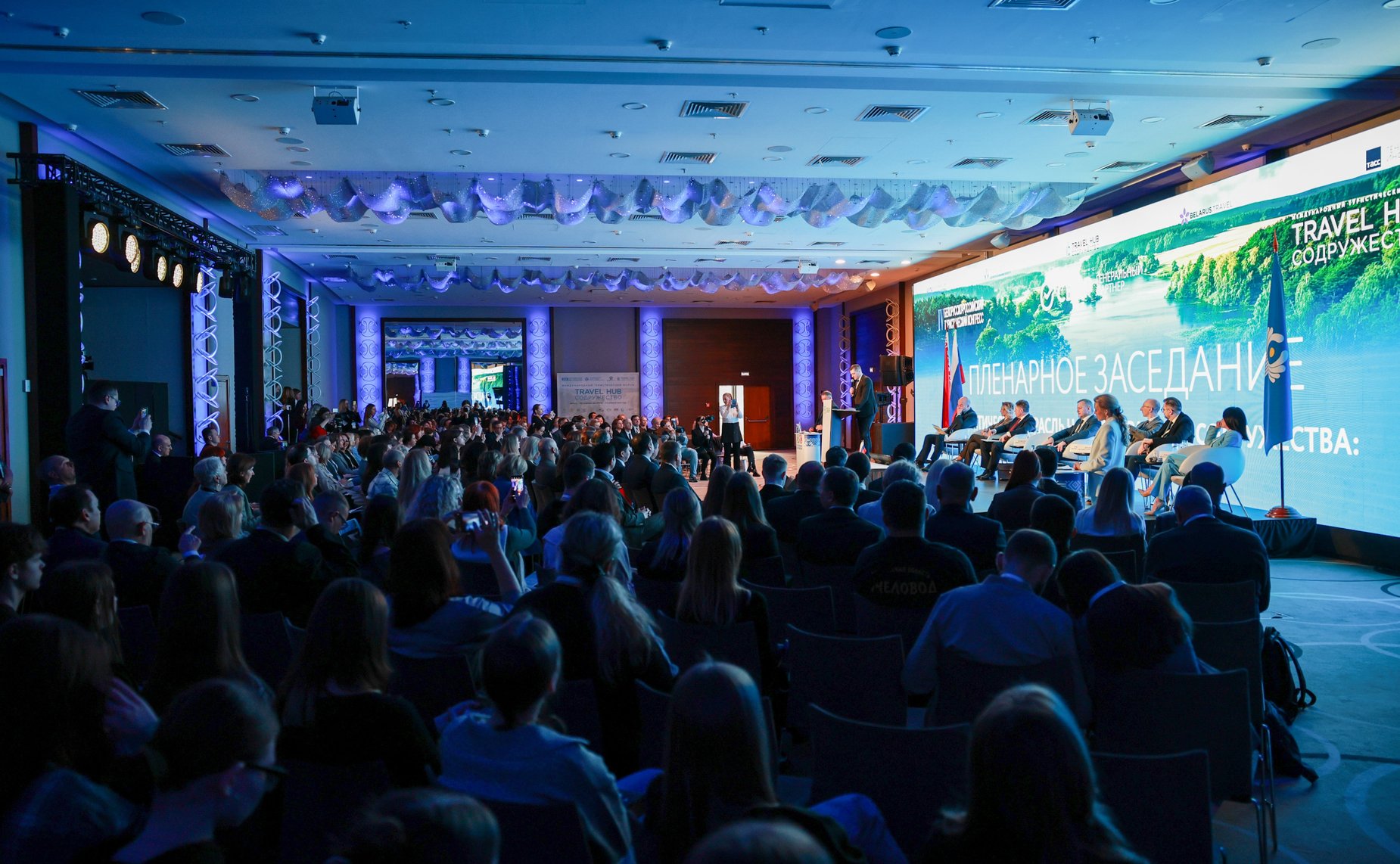 Заместитель Председателя СФ Инна Святенко приняла участие в пленарном заседании на тему «Туристическая отрасль на пространстве Содружества: актуальные задачи развития» в рамках IV Белорусско-российского туристического конгресса