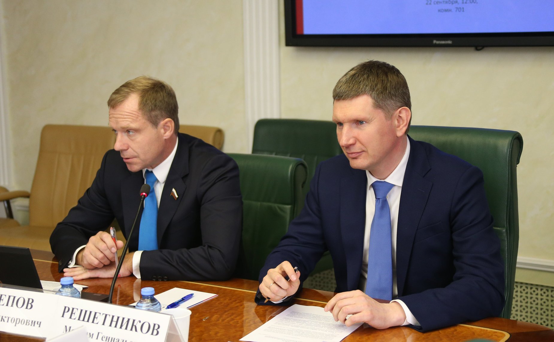 Заседание Комитета СФ по экономической политике