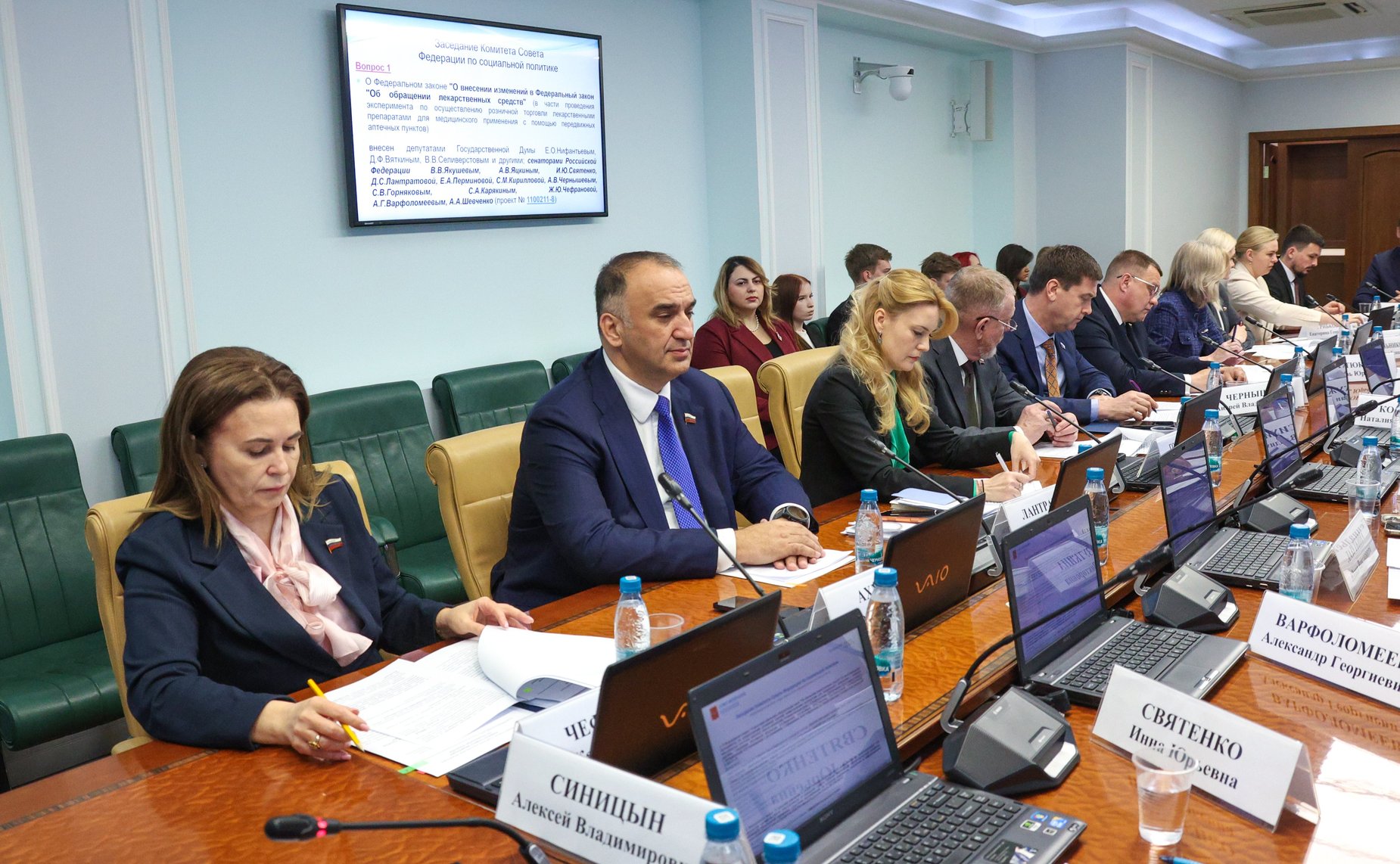 Заседание Комитета Совета Федерации по социальной политике