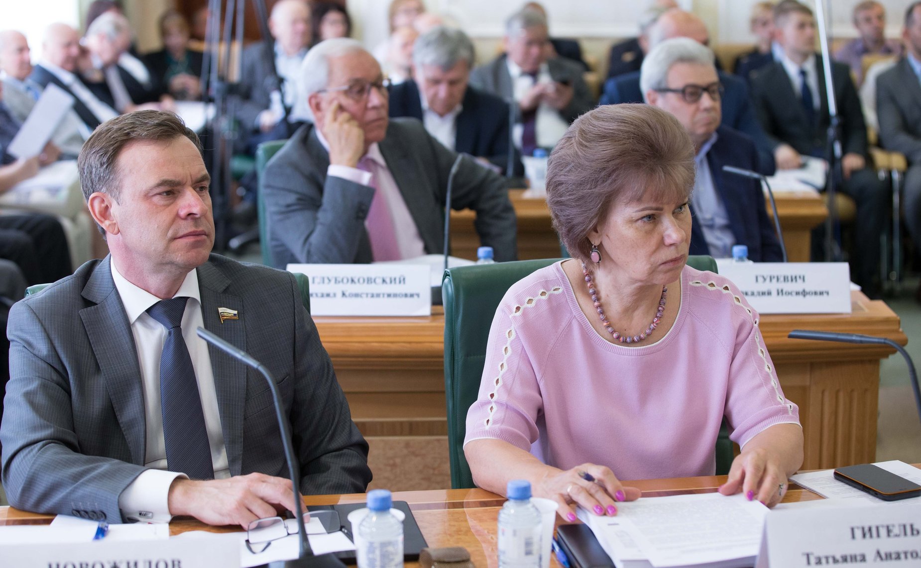 Татьяна Гигель