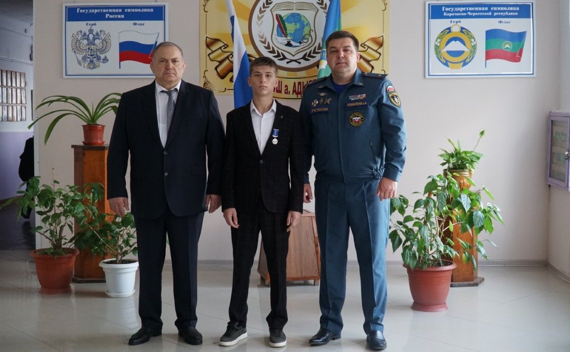 По распоряжению Председателя СФ Валентины Матвиенко сенатор Крым Казаноков 8 ноября вручил на торжественной линейке Адыге-Хабльской средней школы медаль «За проявленное мужество» 9-класснику Алану Темирдашеву, который спас тонущего 7-летнего мальчика