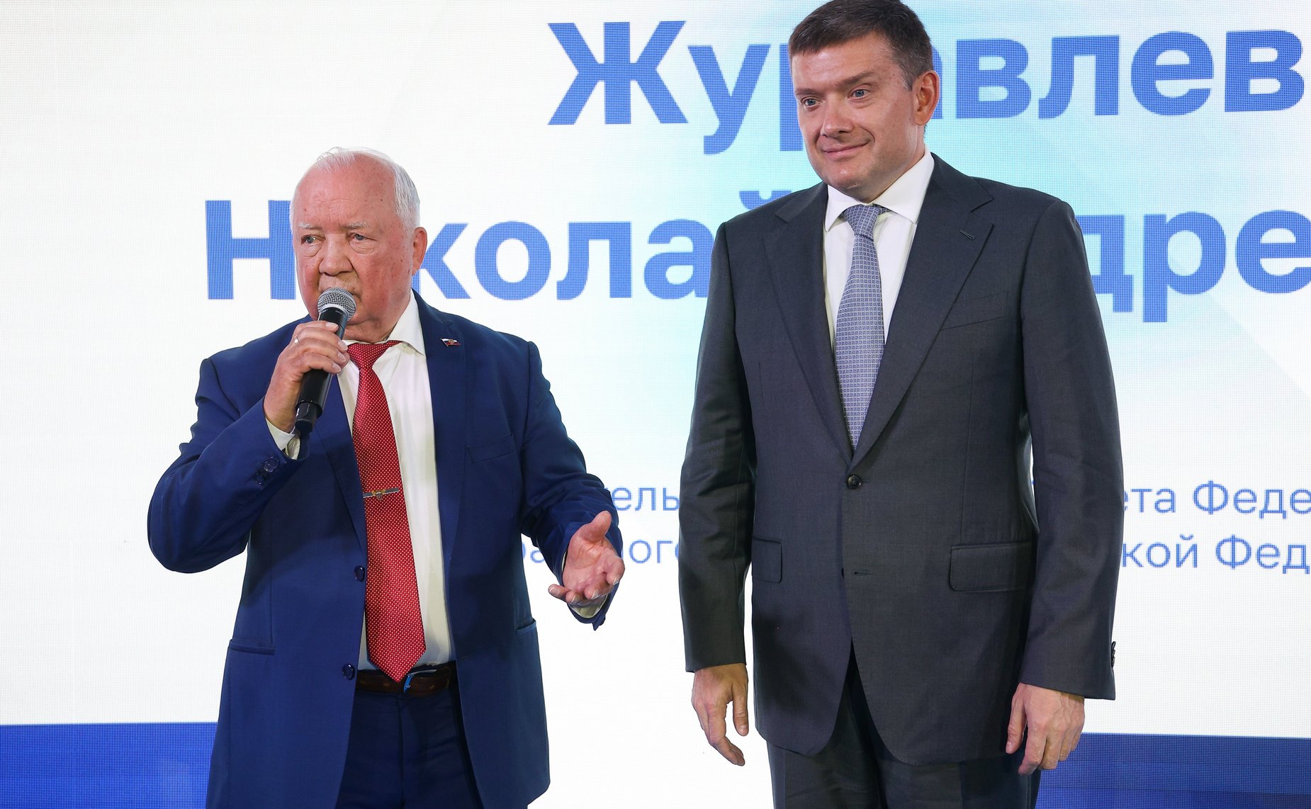 Всероссийская церемония награждения сотрудников «Почты России»