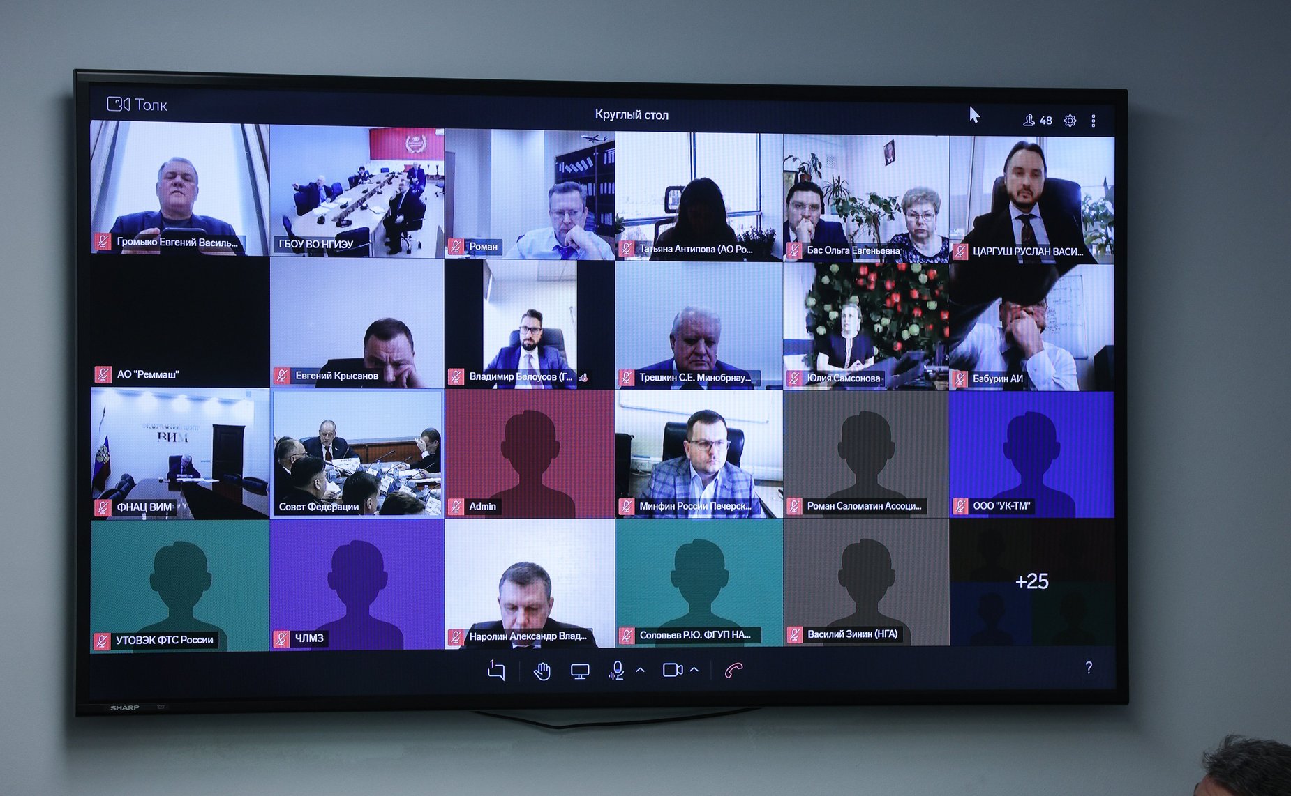 Круглый стол Комитета СФ по аграрно-продовольственной политике и природопользованию