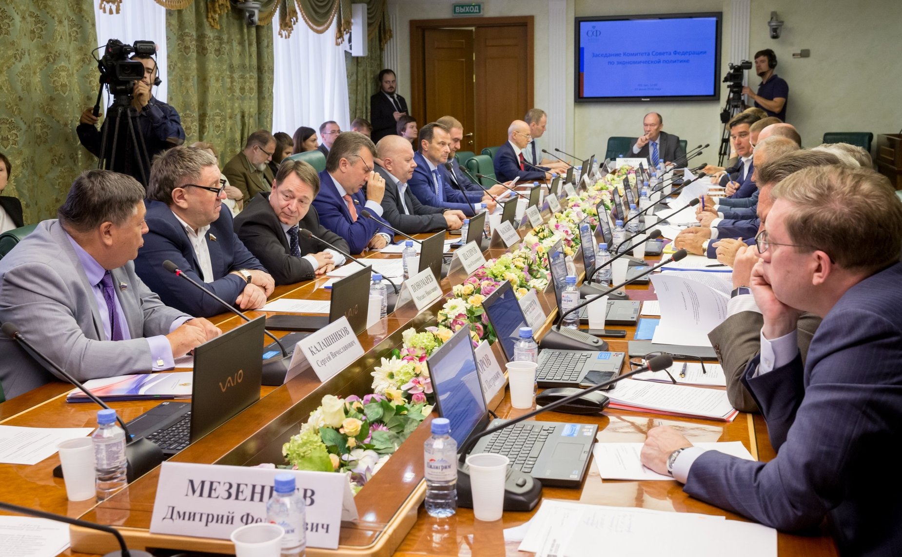 Заседание Комитета СФ по экономической политике
