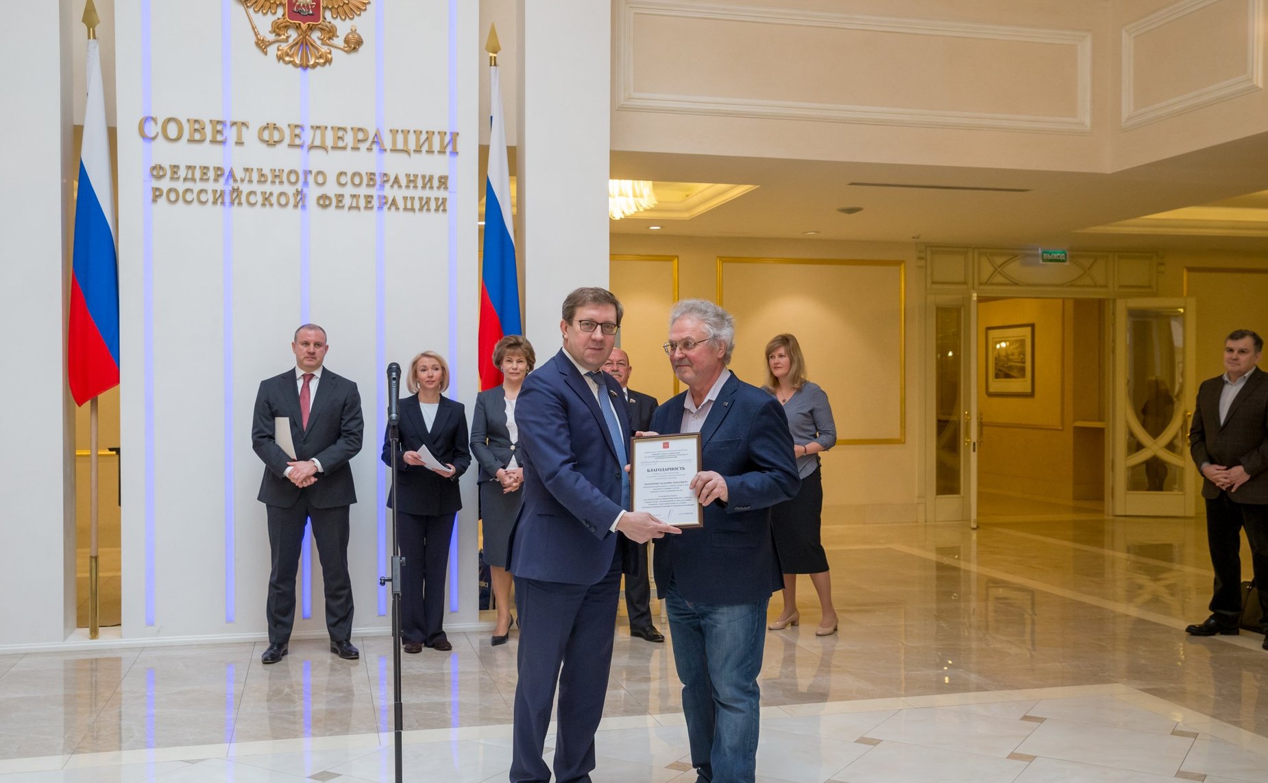 Встреча с активистами экологического образования, посвященная итогам проведения Года добровольца (волонтера)