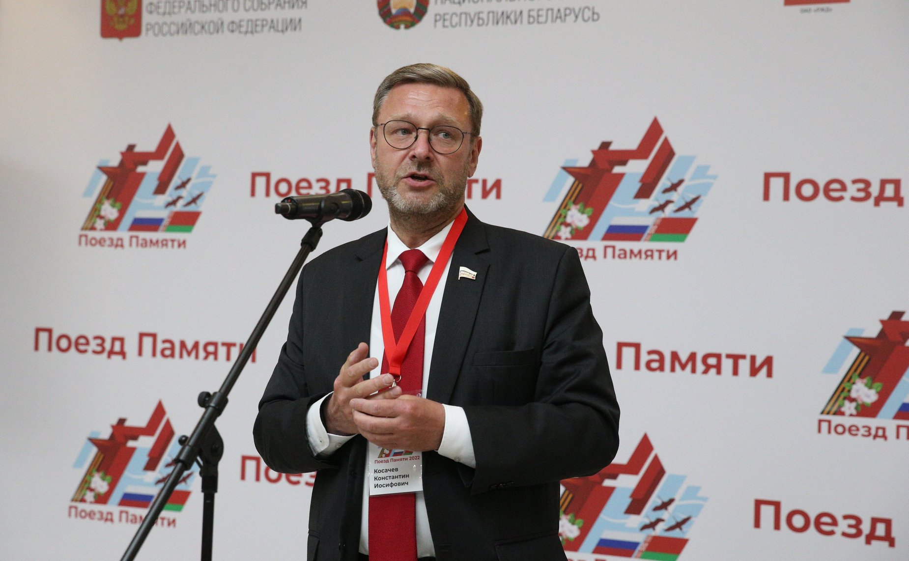 Константин Косачев