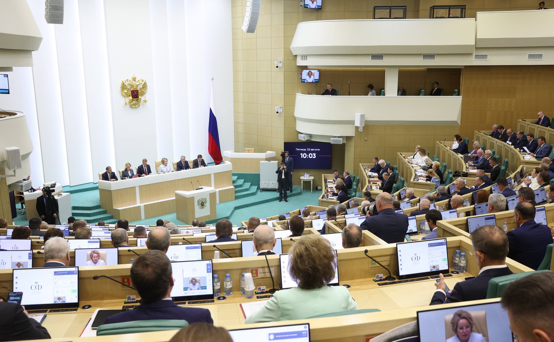 574-е заседание Совета Федерации