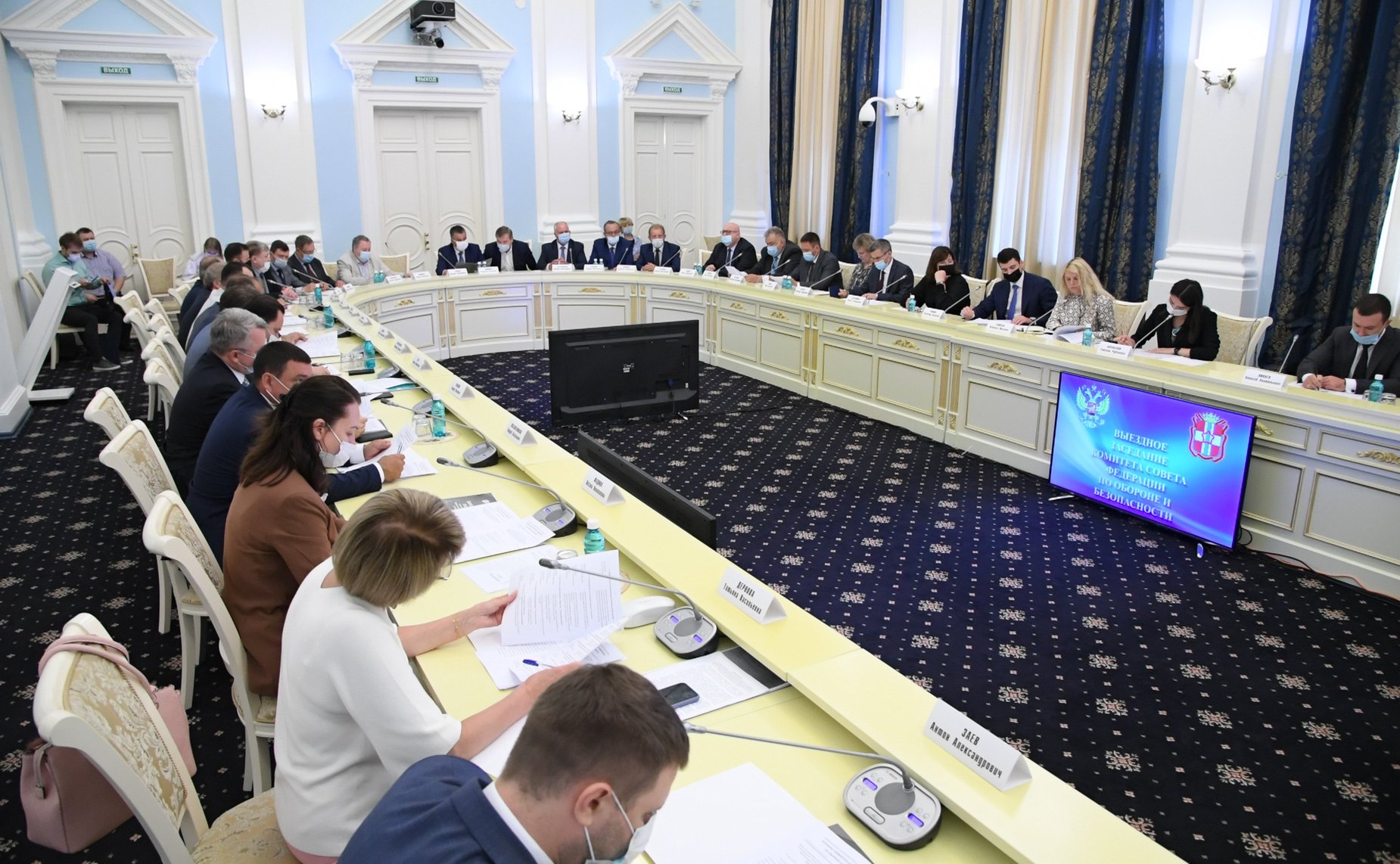 Выездное заседание Комитета Совета Федерации по обороне и безопасности