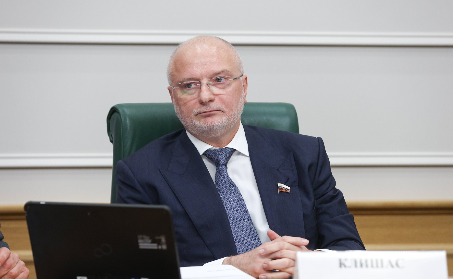Андрей Клишас