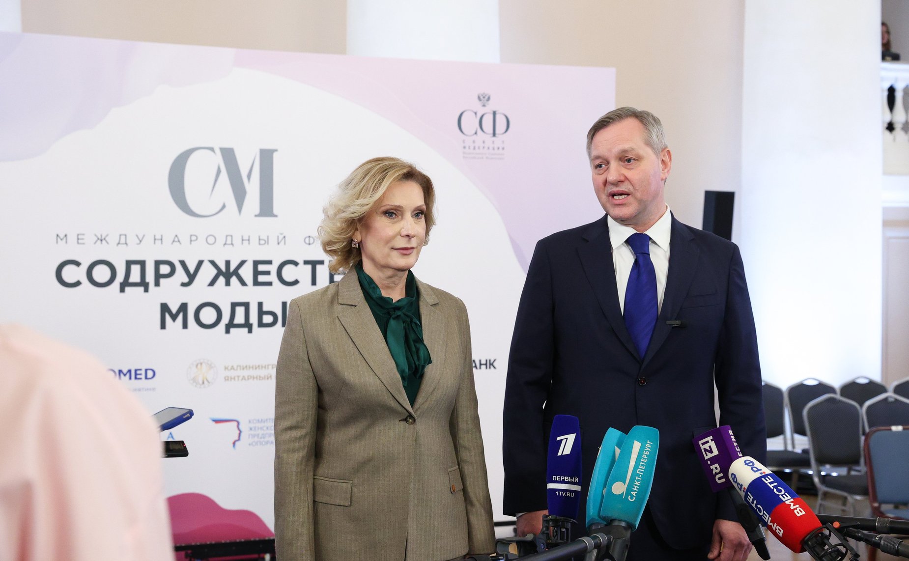 Пресс-подход Инны Святенко. III международный форум «Содружество моды»