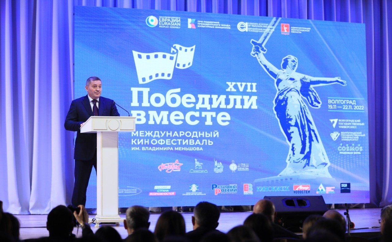 Екатерина Алтабаева приняла участие в открытии ХVII Международного кинофестиваля «Победили вместе» имени Владимира Меньшова