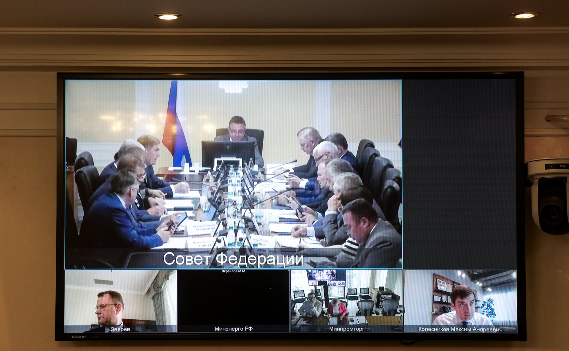 Заседание Комитета Совета Федерации по Регламенту и организации парламентской деятельности