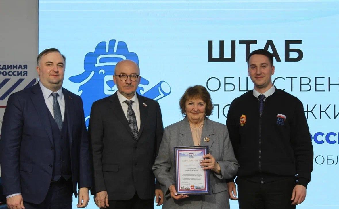 Сенатор Олег Цепкин принял участие в заседании областного Совета ветеранов