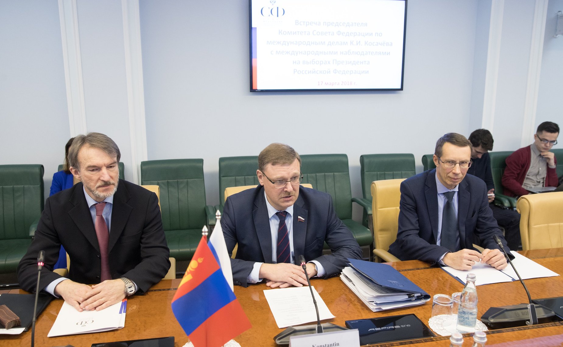 Встреча К. Косачева с наблюдателями от парламента Монголии