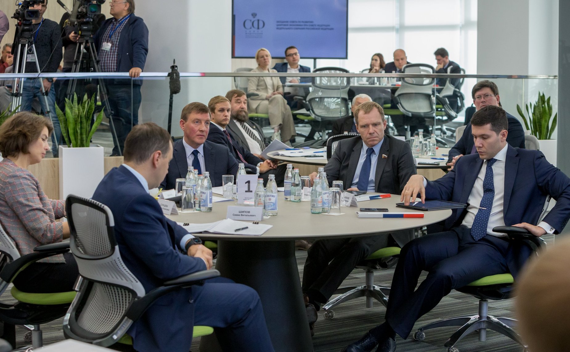 Выездное заседание Совета по развитию цифровой экономики при Совете Федерации в ГК «Росатом»