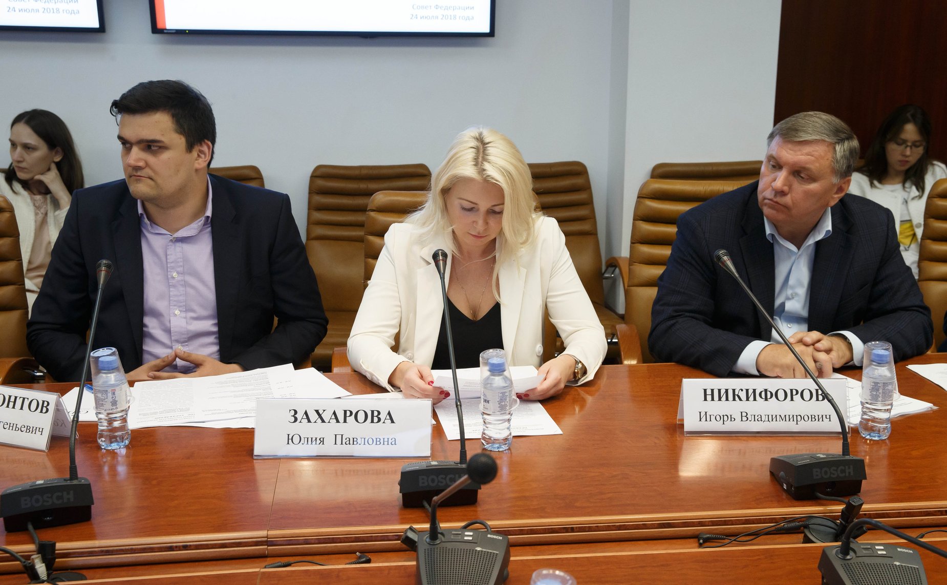 Семинар-совещание «Правовое регулирование обеспечения жителей отдаленных населенных пунктов доступом к обязательным общедоступным теле- и радиоканалам»