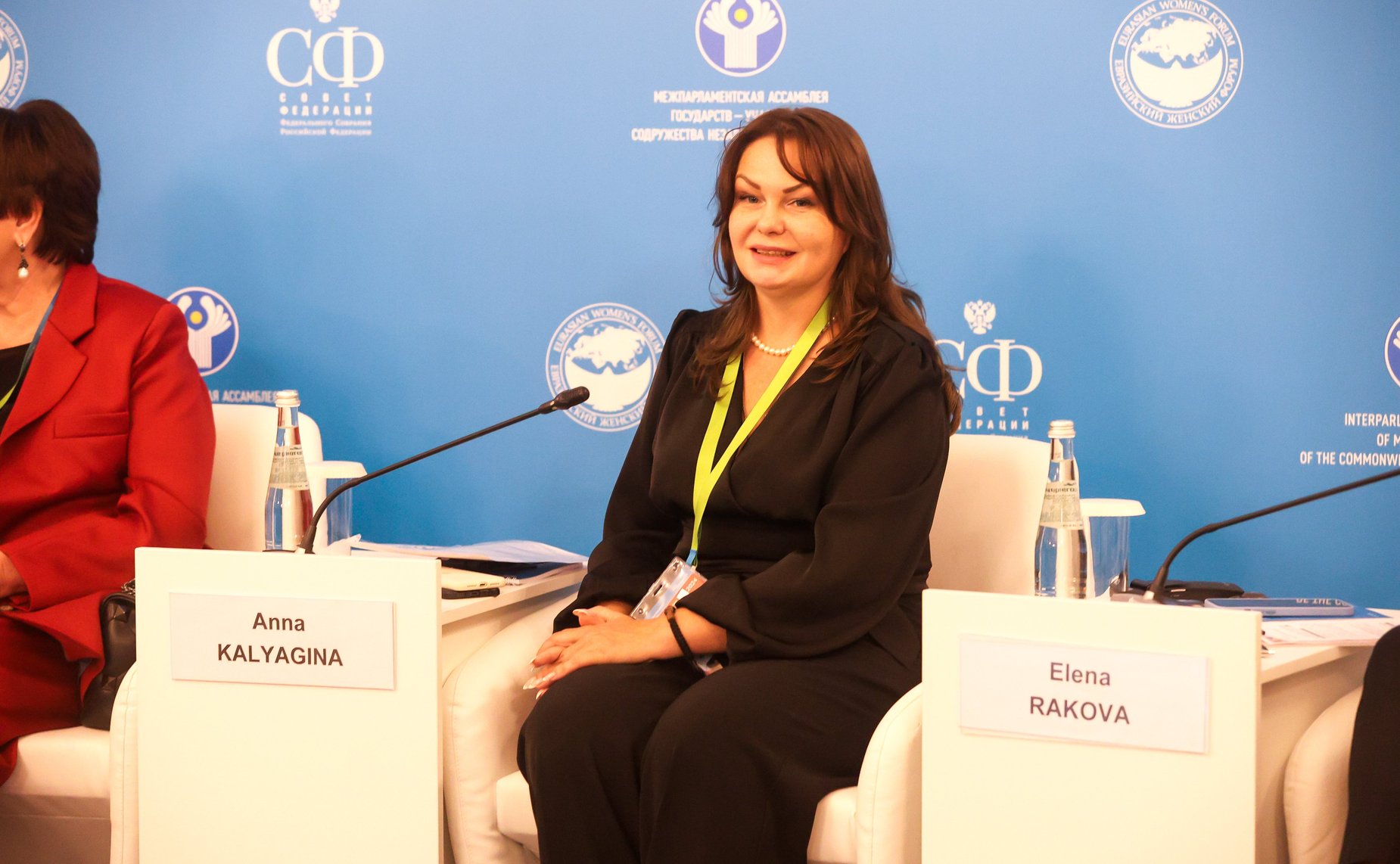 IV Евразийский женский форум. Тематическая сессия «Развитие туризма: новые тенденции и проекты сотрудничества женщин»