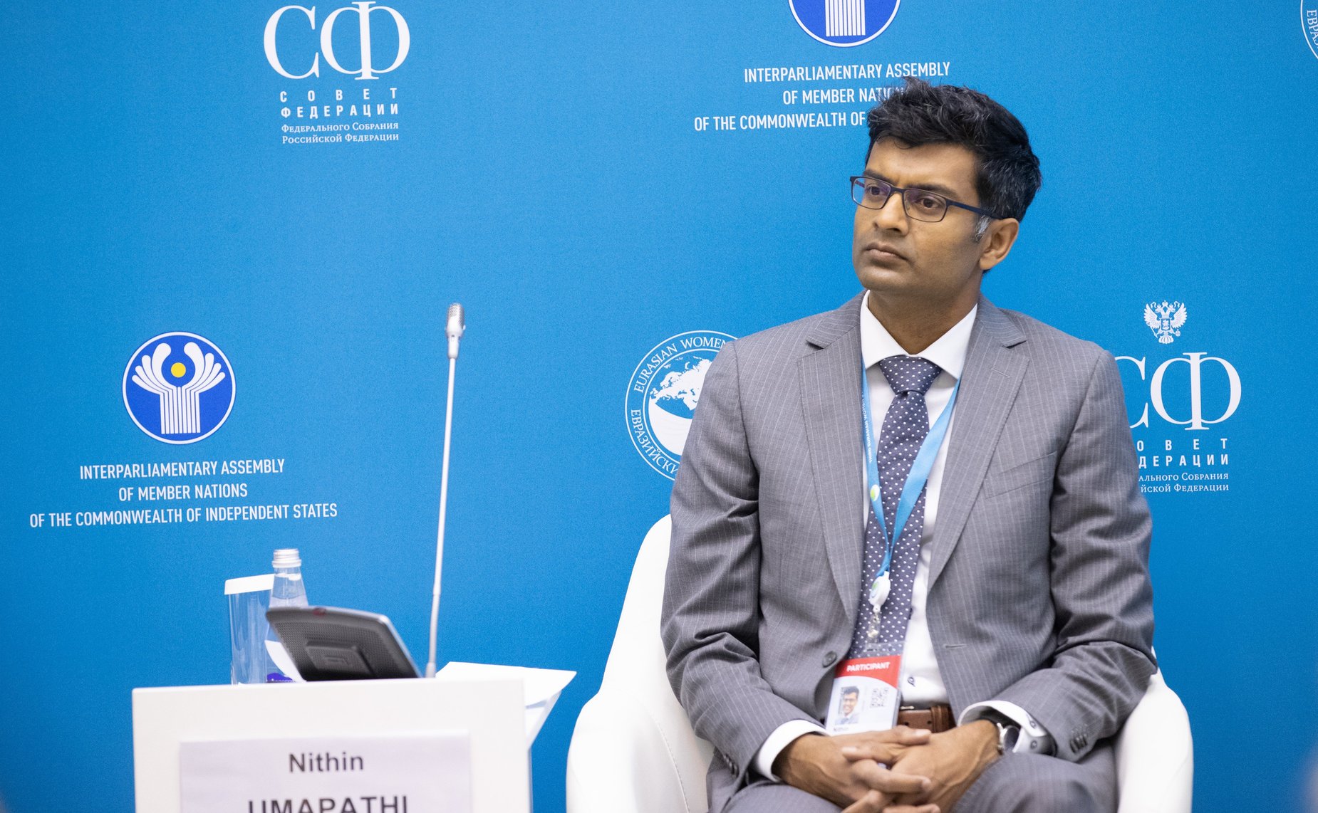 Тематическая сессия «Цифровая трансформация как фактор повышения финансовой доступности»