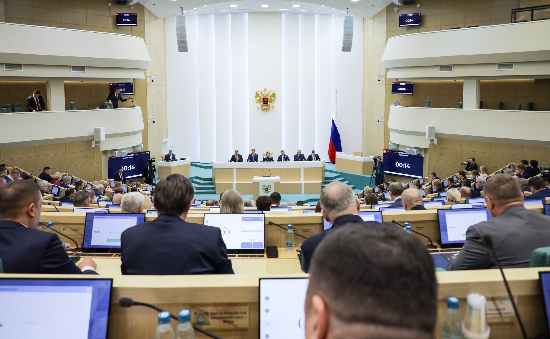 611-е заседание Совета Федерации