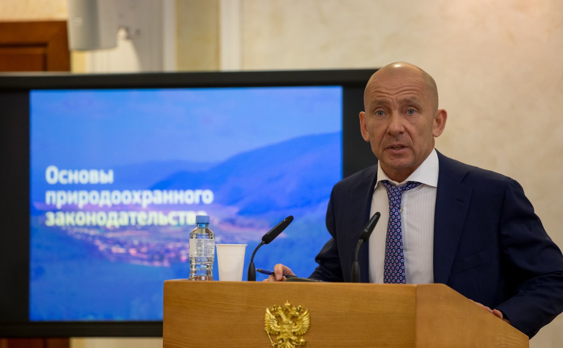 Парламентские слушания на тему «О мерах по обеспечению прав граждан, проживающих в населенных пунктах, расположенных в границах национальных парков»