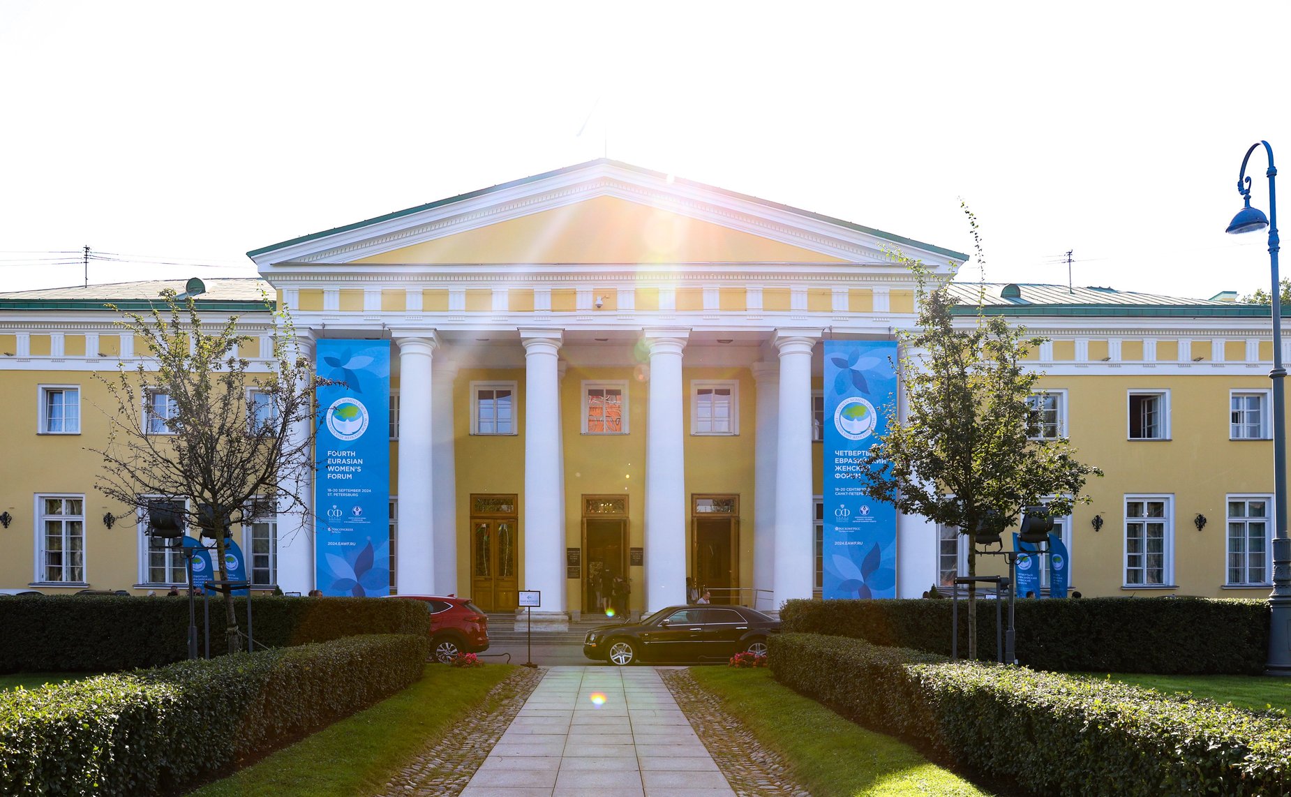 Четвертый Евразийский женский форум