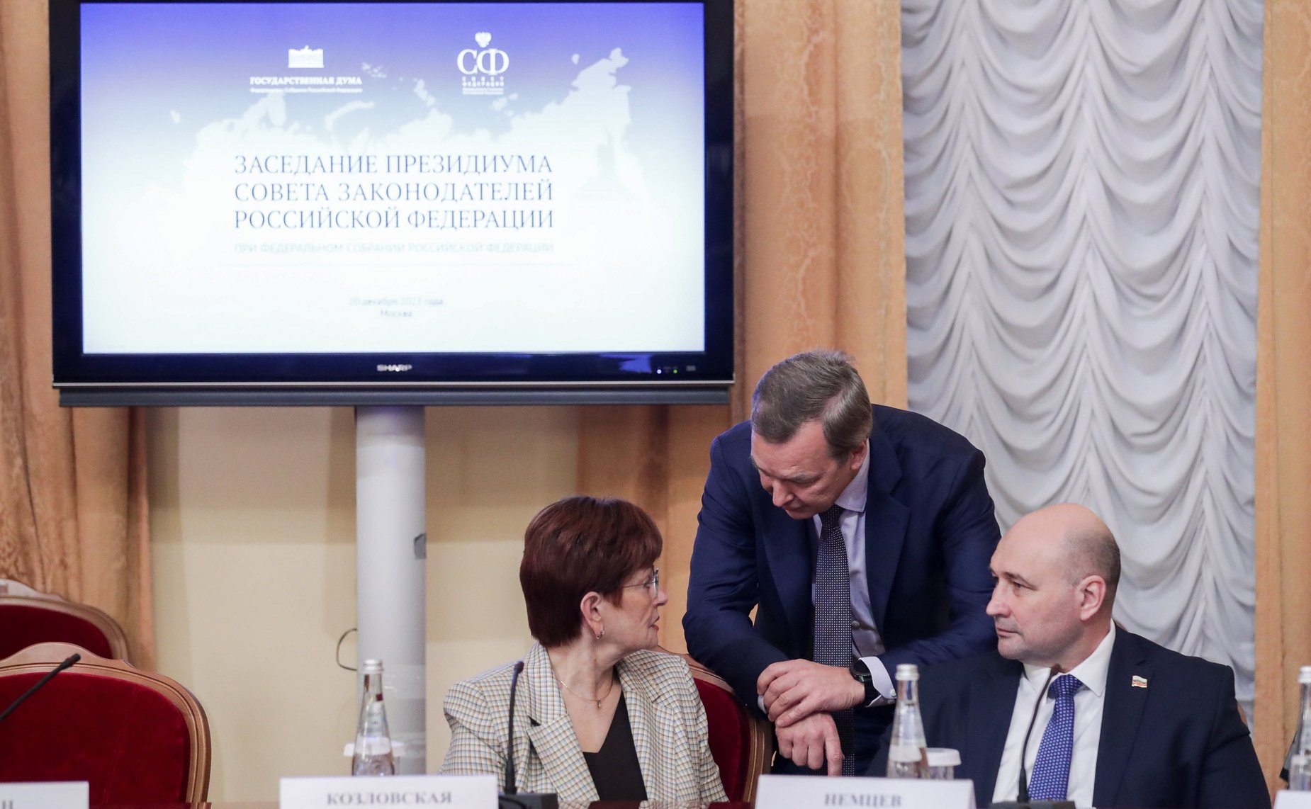 Заседание Президиума Совета законодателей Российской Федерации при Федеральном Собрании Российской Федерации