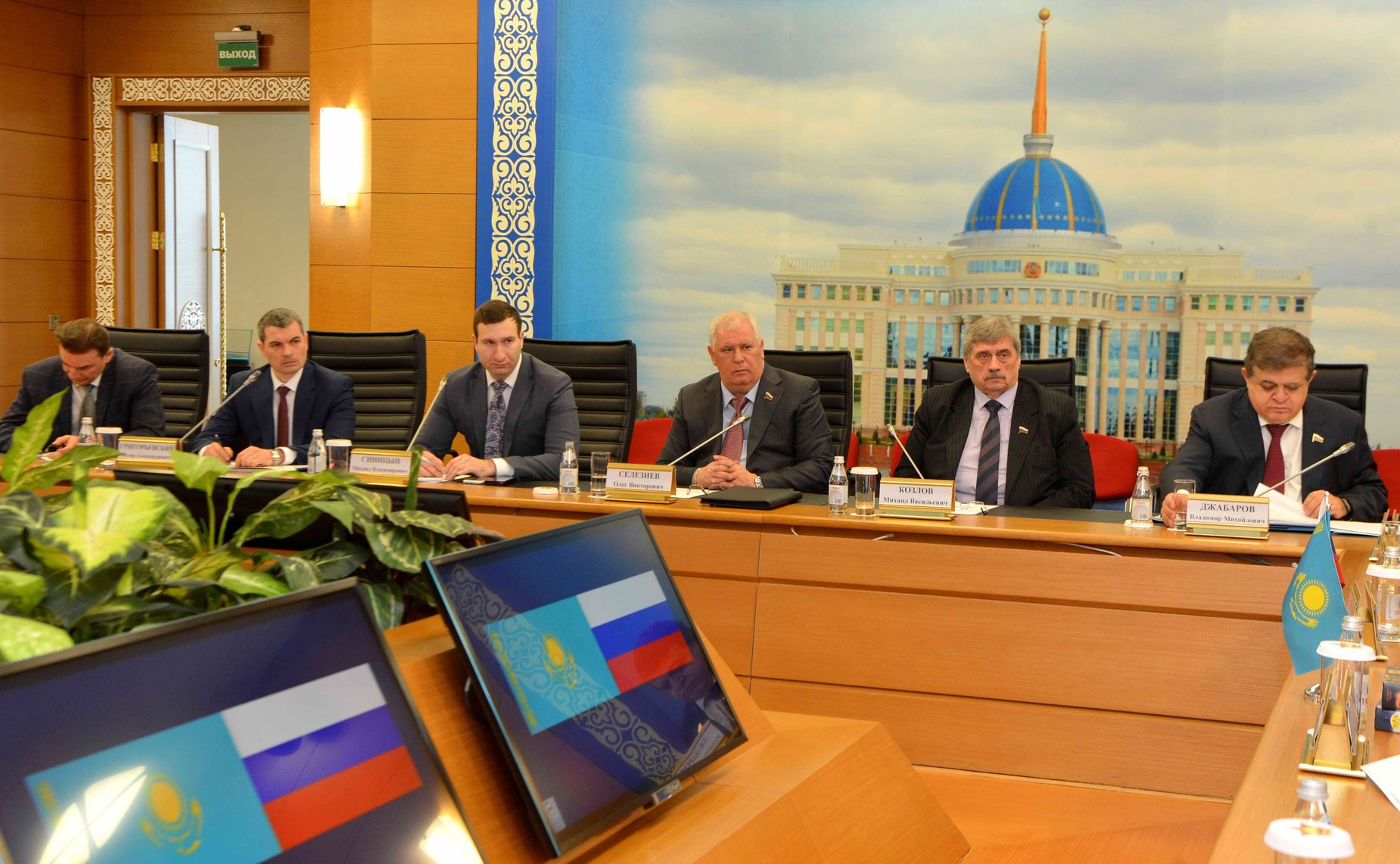 Визит делегации СФ в Астану (Казахстан)