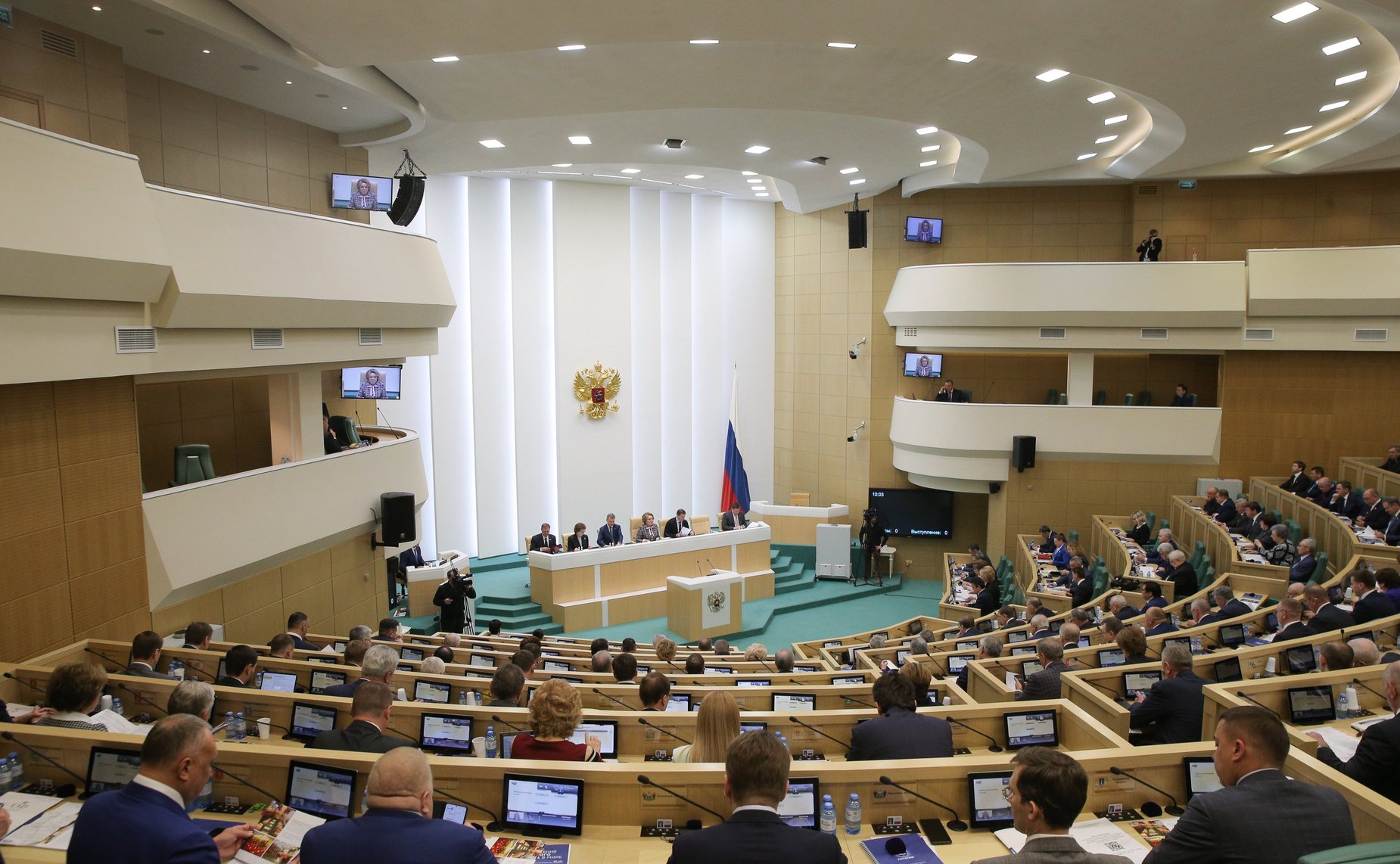 524-е заседание Совета Федерации