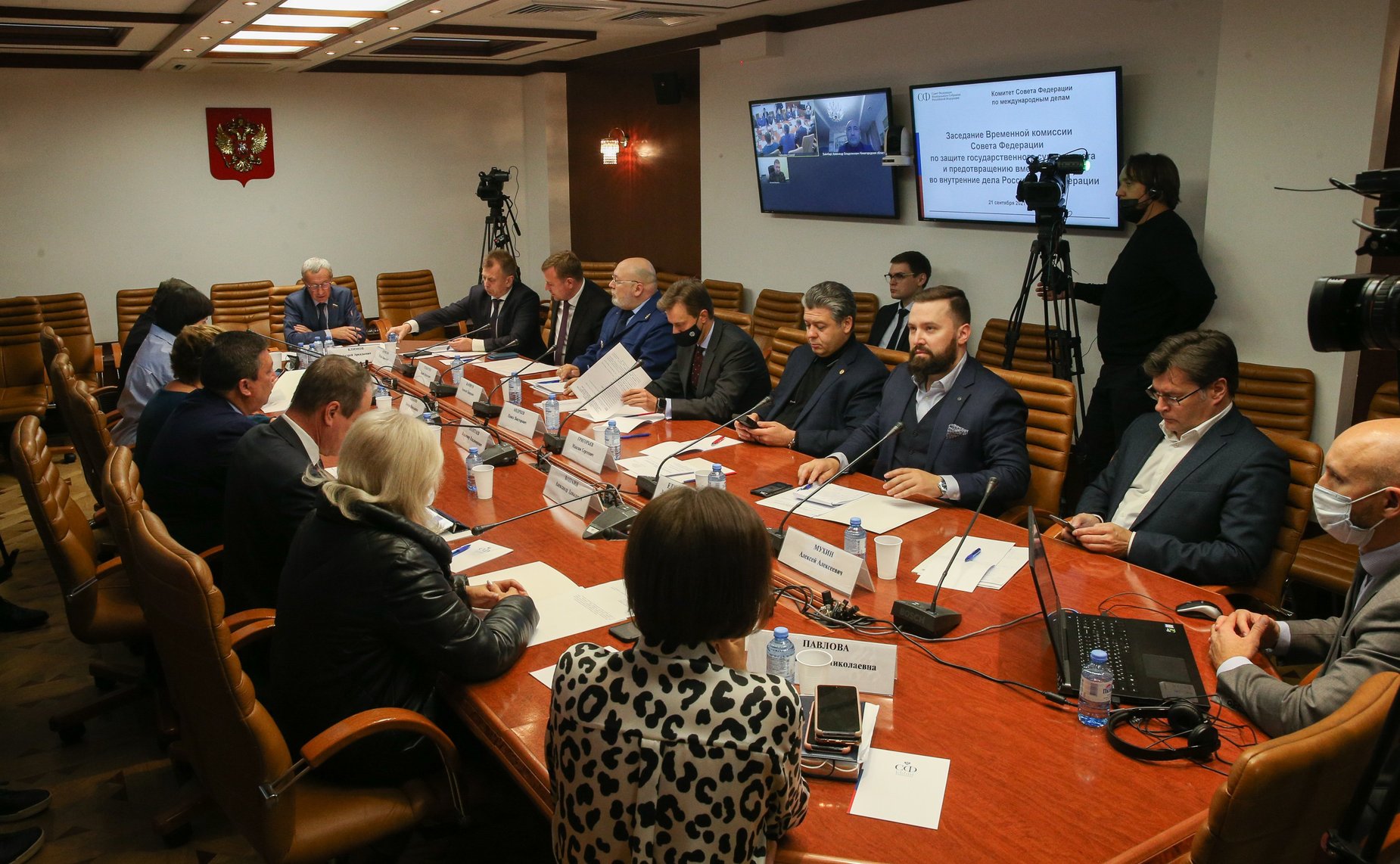 Заседание Временной комиссии СФ по защите государственного суверенитета и противодействию вмешательству во внутренние дела РФ