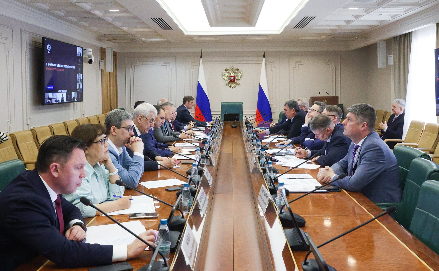 Совещание Комитета Совета Федерации по экономической политике на тему «Развитие электроэнергетического комплекса на территории Дальневосточного федерального округа»