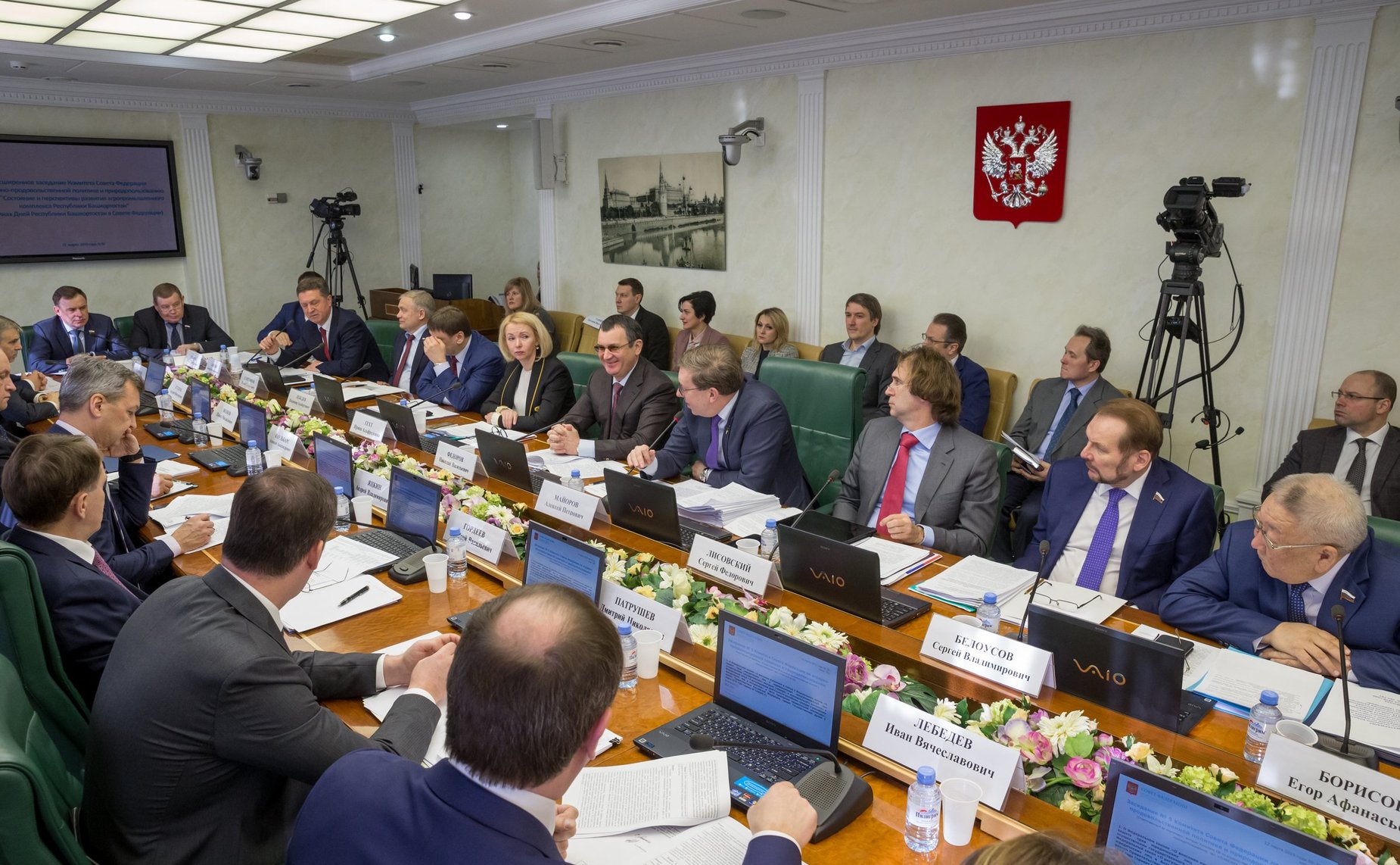 Расширенное заседание Комитета СФ по аграрно-продовольственной политике и природопользованию