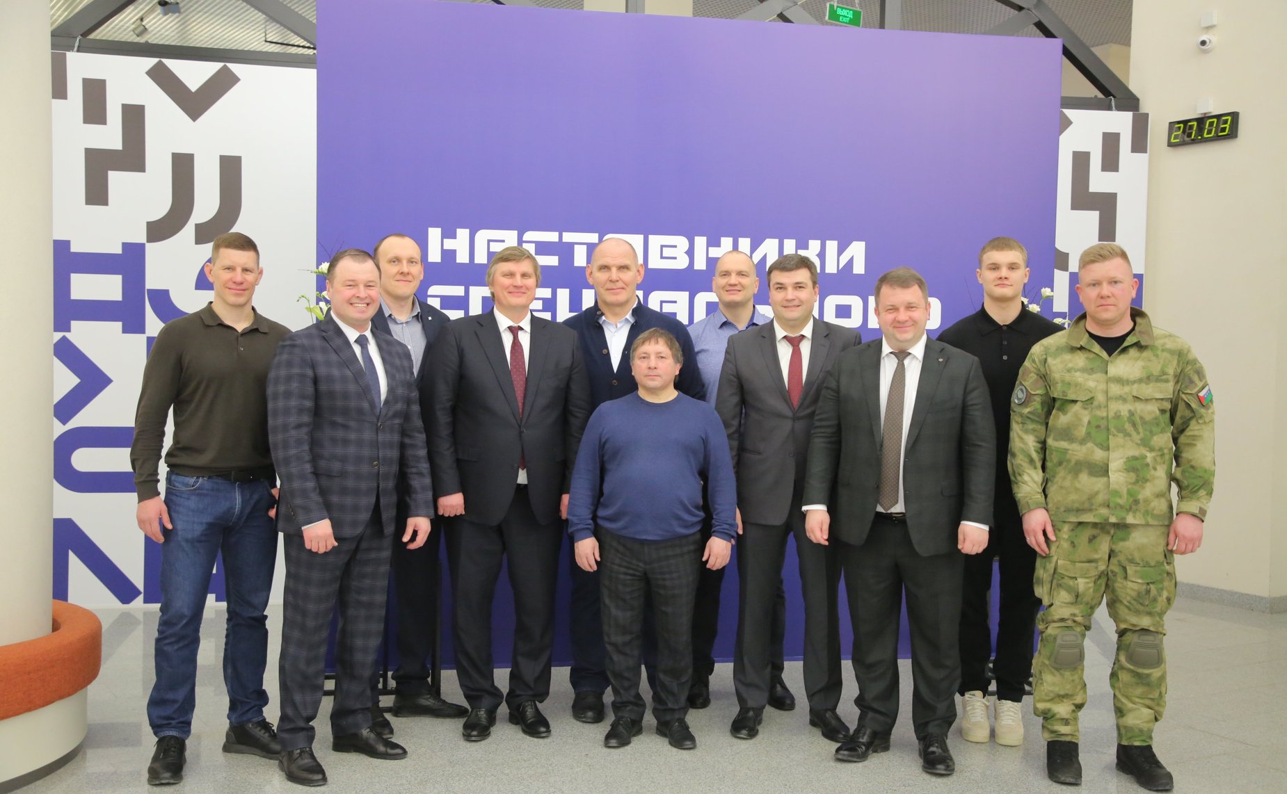 Александр Карелин выступил перед участниками образовательной программы «Наставники специального назначения»