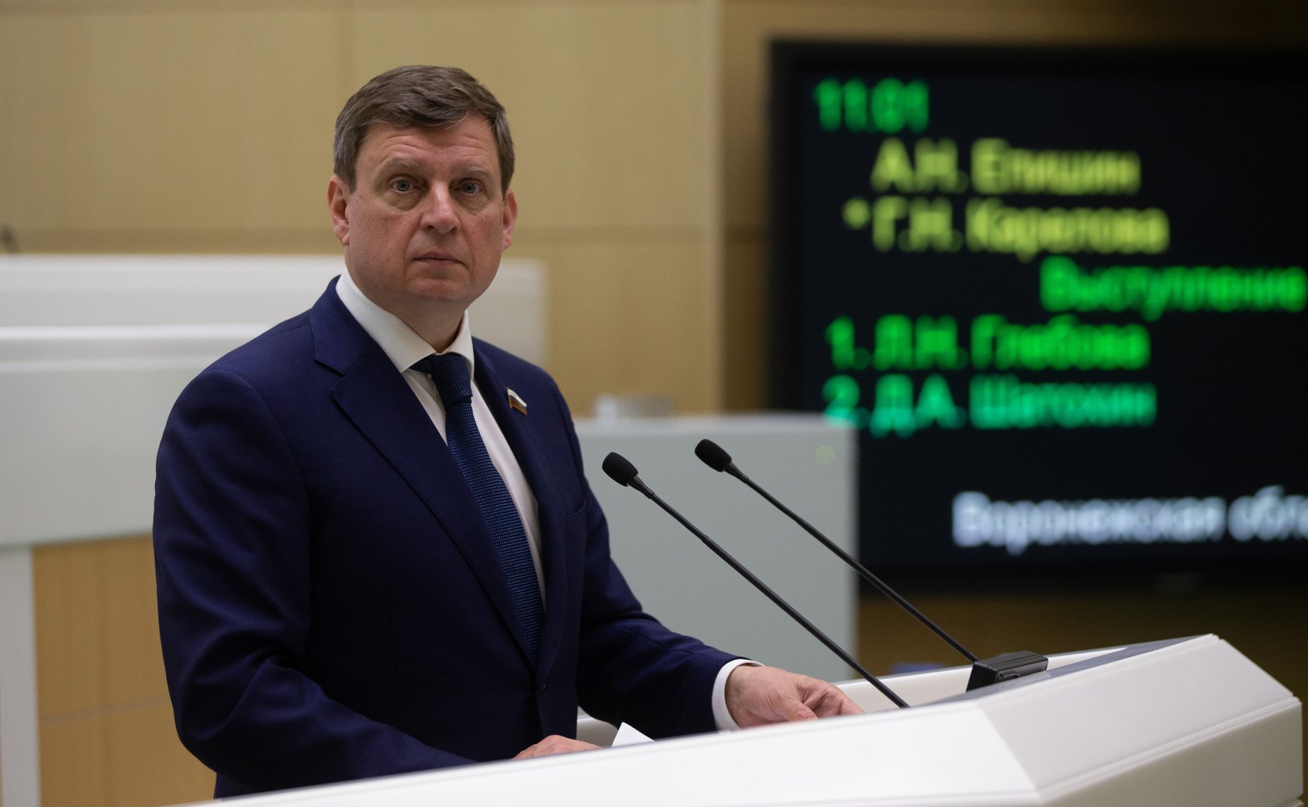 Андрей Епишин