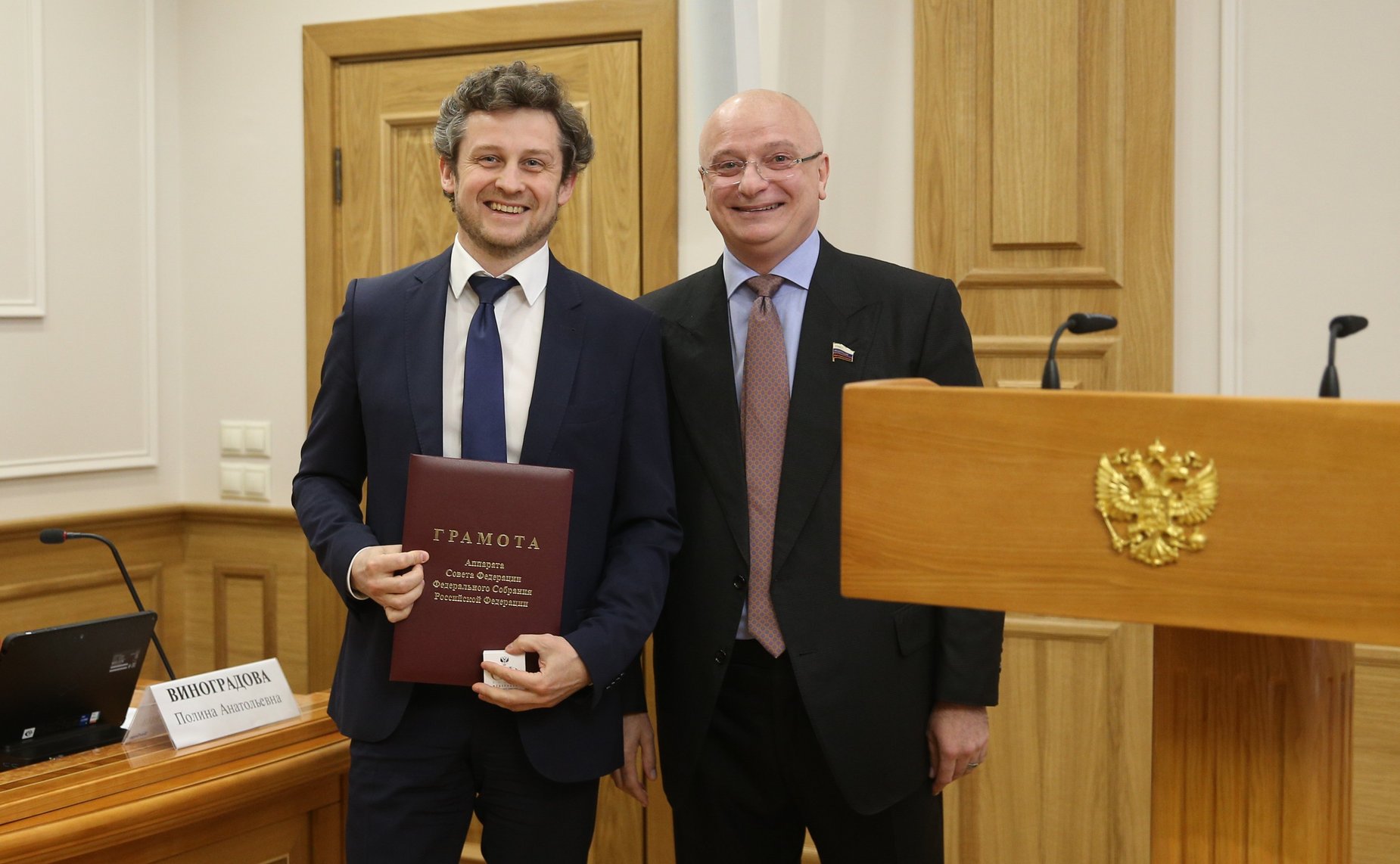 Внеочередное заседание Комитета СФ по конституционному законодательству и государственному строительству