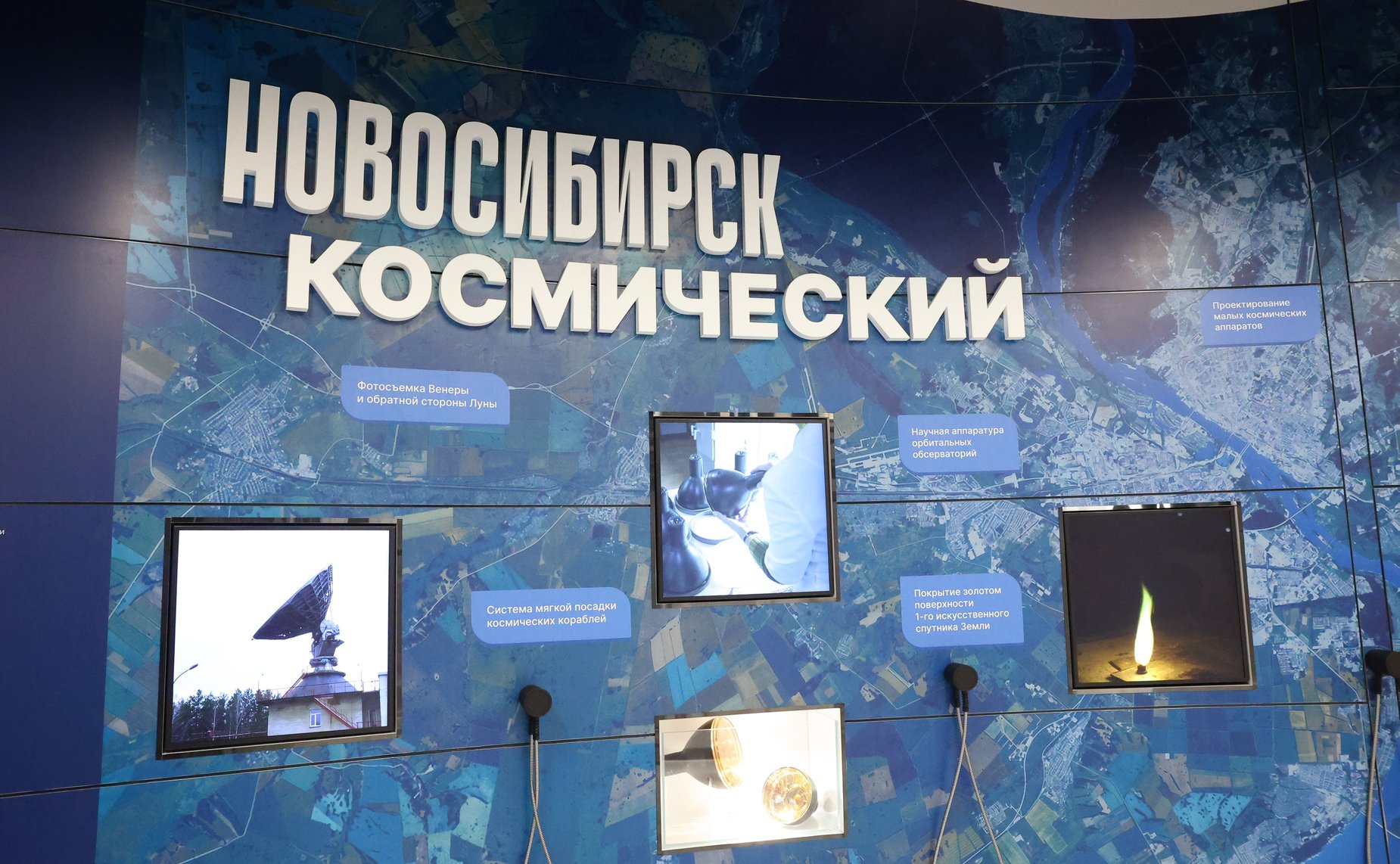 Владимир Якушев посетил с рабочей поездкой Новосибирскую область