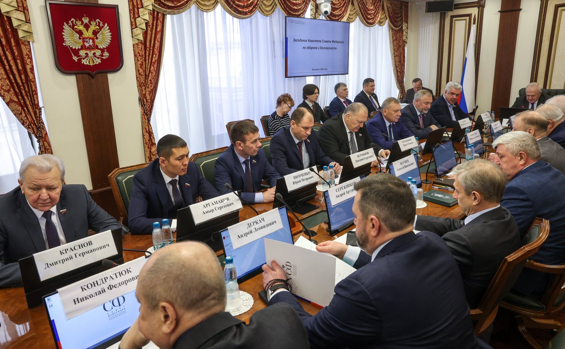 Заседание Комитета Совета Федерации по обороне и безопасности