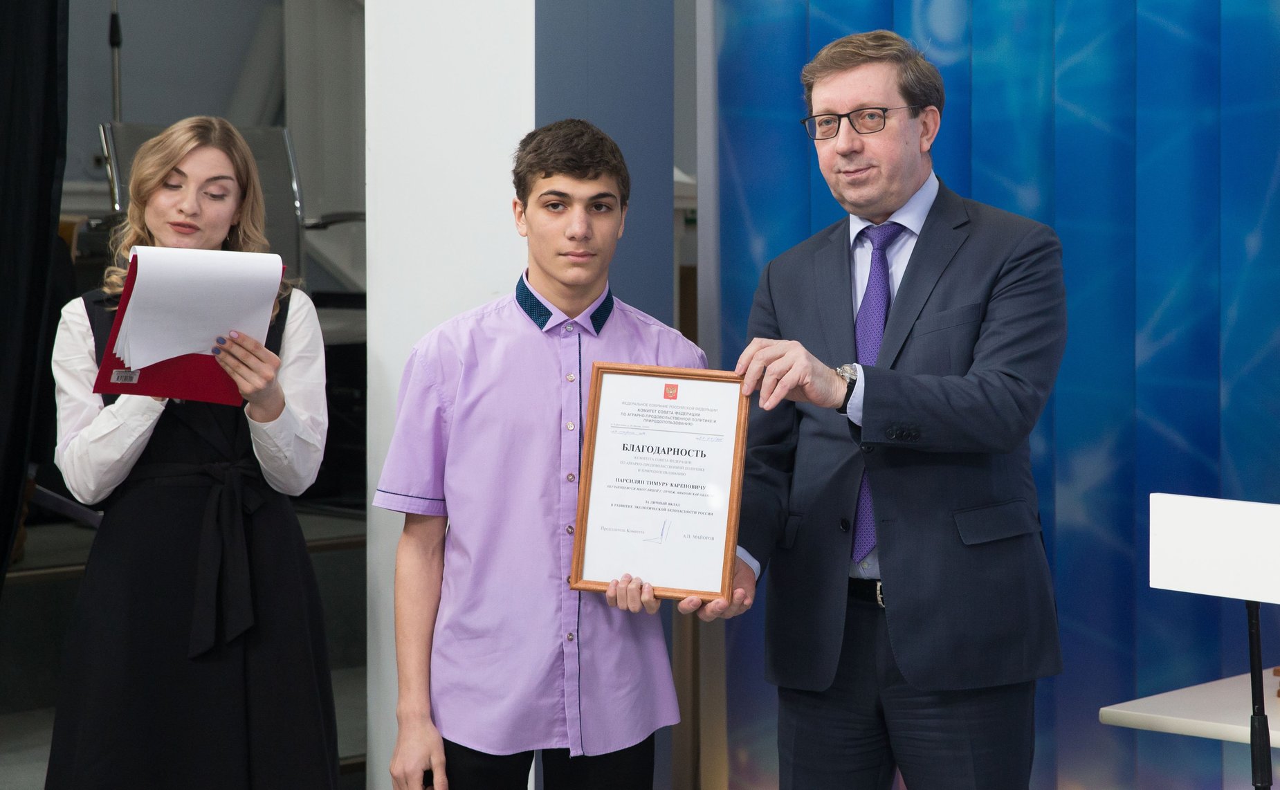 Торжественная церемония награждения победителей всероссийских образовательных мероприятий в естественнонаучной сфере 2018 года