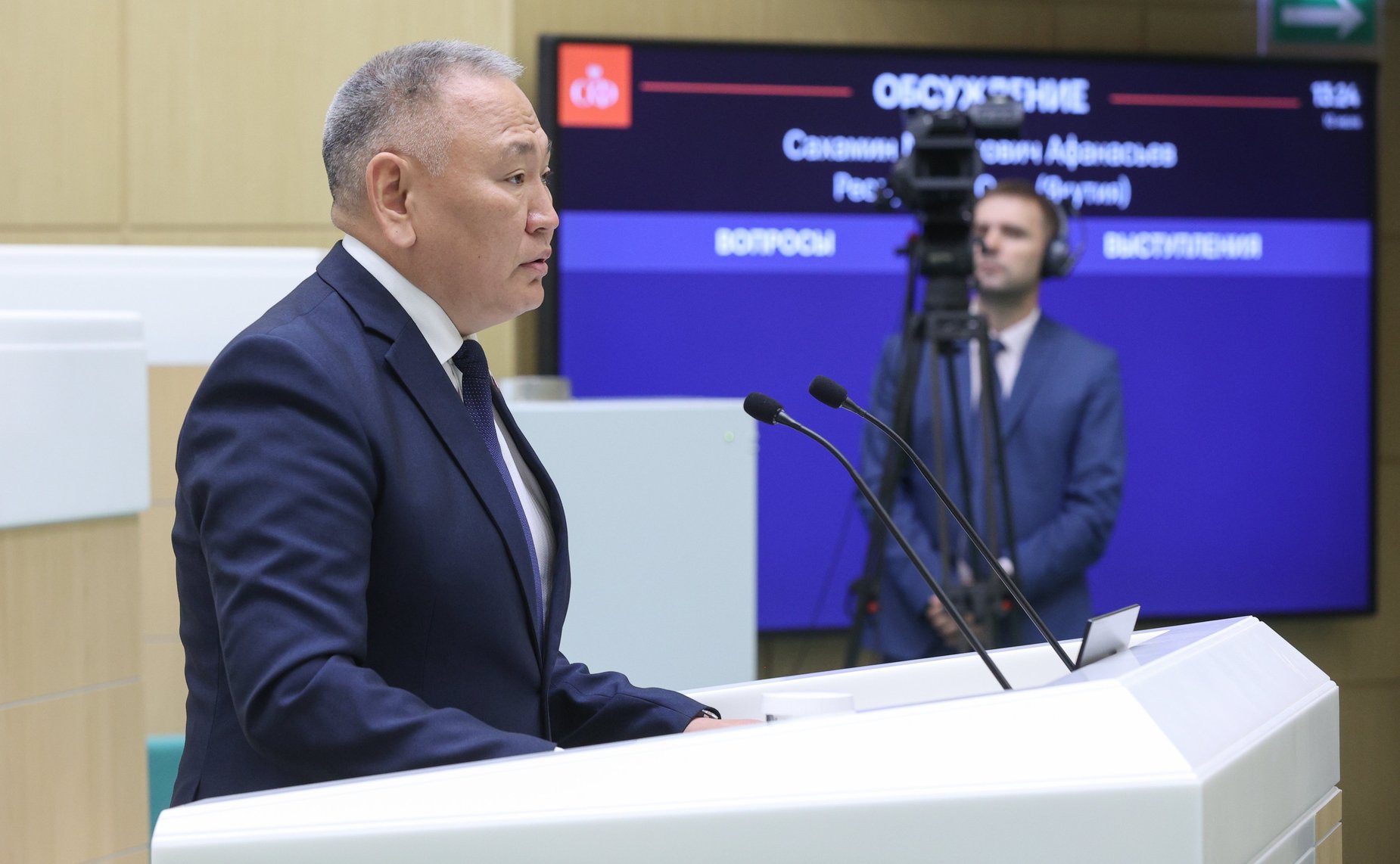 Сахамин Афанасьев