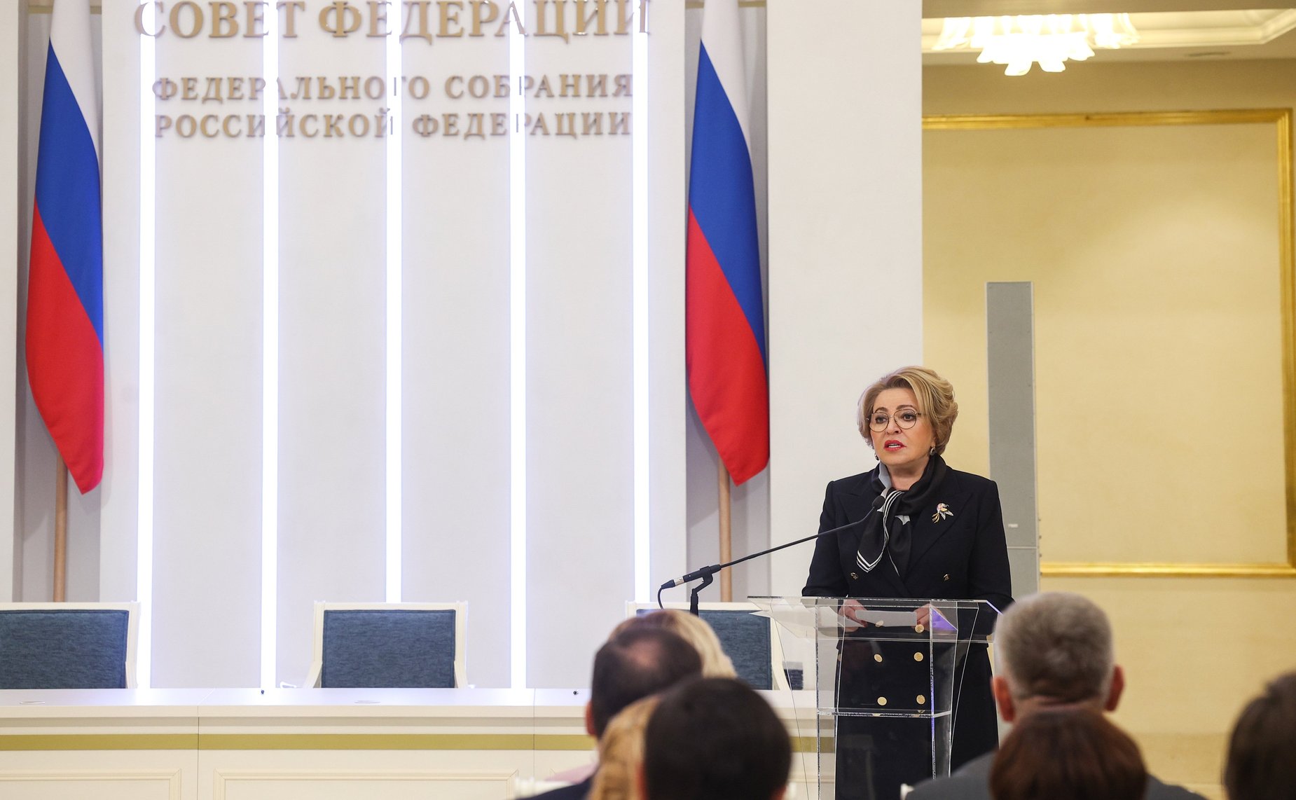 Выступление Председателя Совета Федерации Валентины Матвиенко