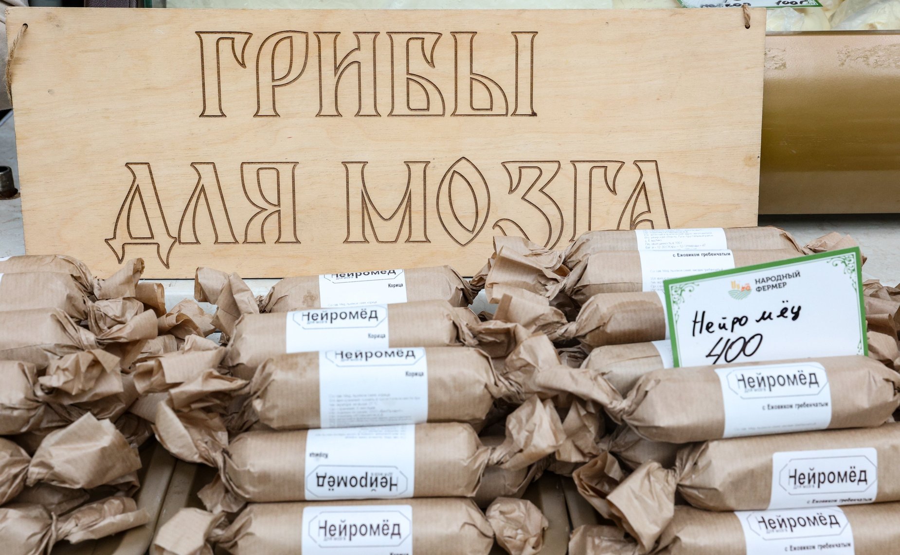 Третий форум тружеников села. Встреча с участниками и организаторами ярмарки фермерской продукции
