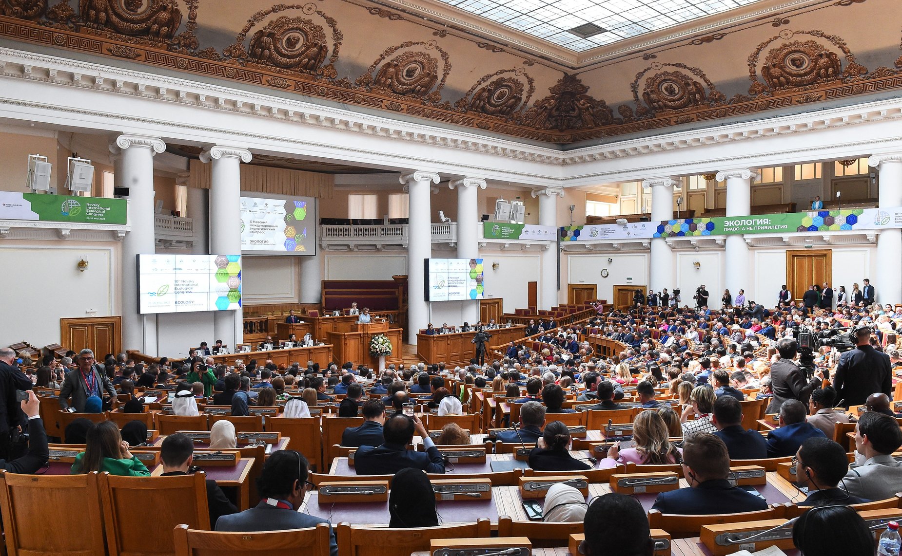 Пленарное заседание X Невского международного экологического конгресса