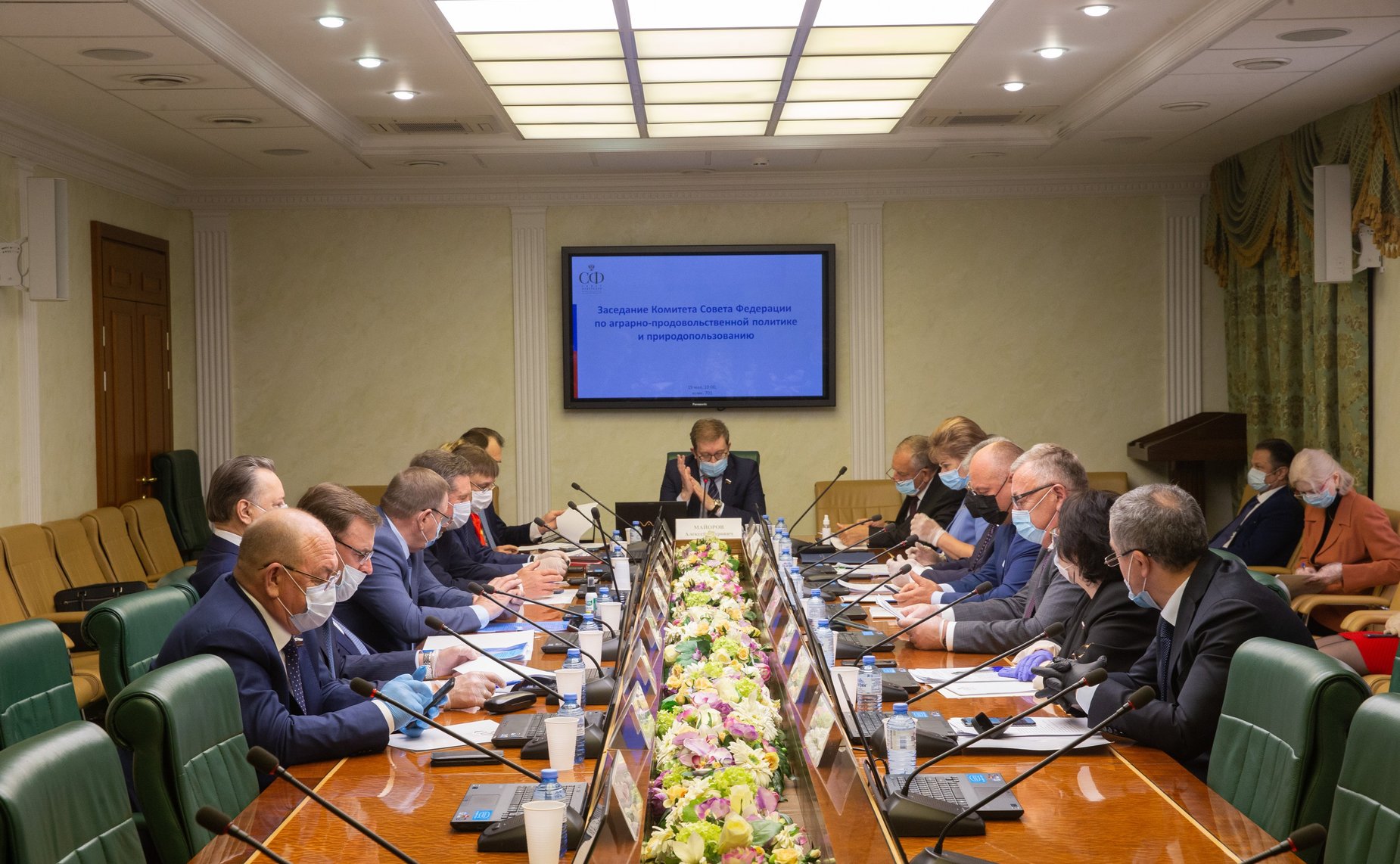 Заседание Комитета СФ по аграрно-продовольственной политике и природопользованию