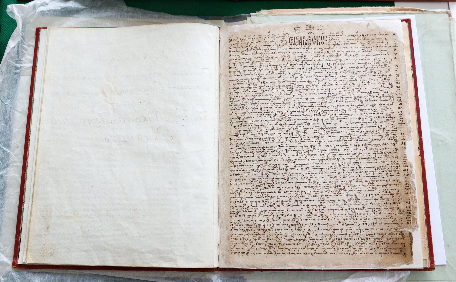 Первое заседание в рамках «Сенатских чтений» на тему «От Вече до Правительствующего сената: предыстория российского парламентаризма»