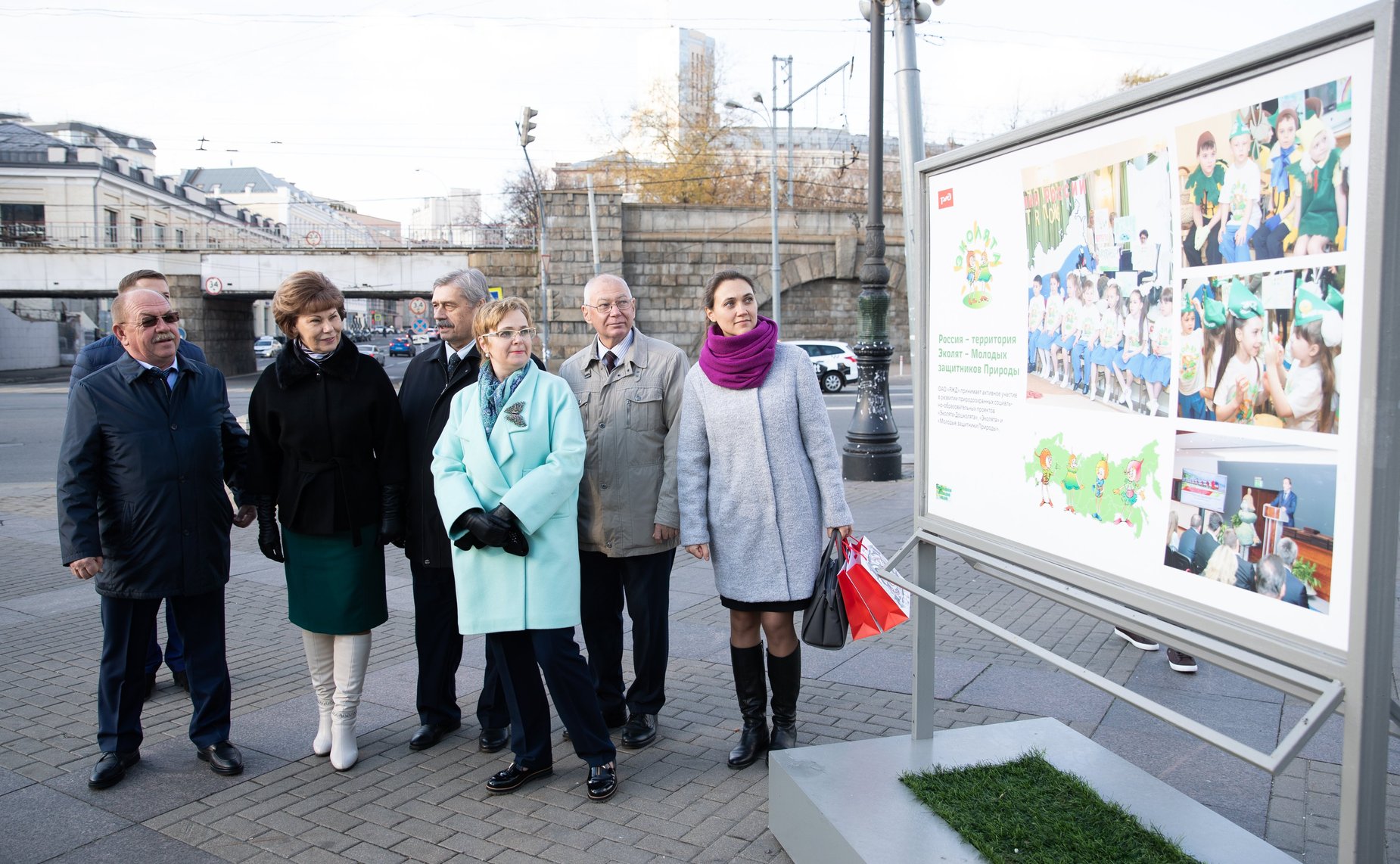 Открытие выставки «Россия – территория Эколят – Молодых защитников природы» и проекта «Комнаты Эколят» на вокзалах Москвы
